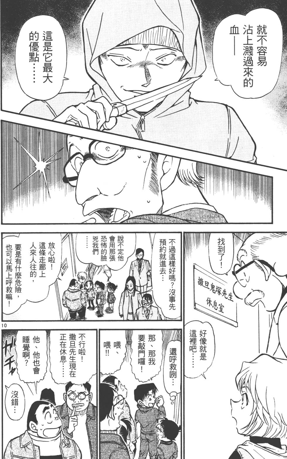 第76页