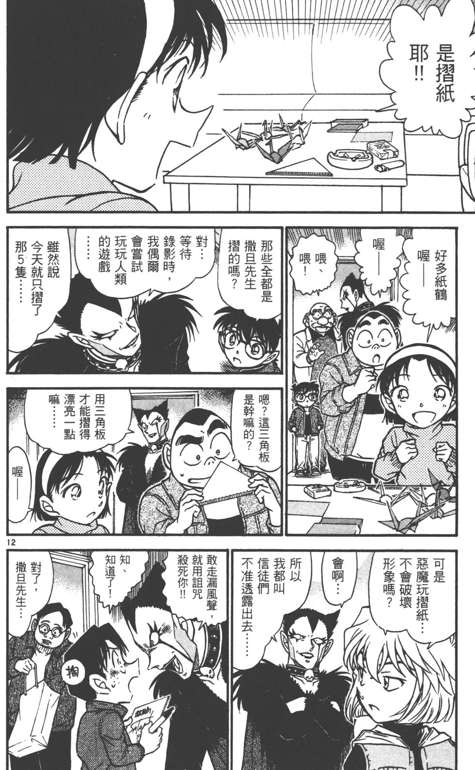 第78页