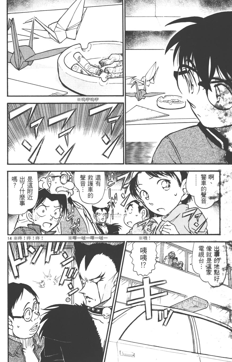 第80页