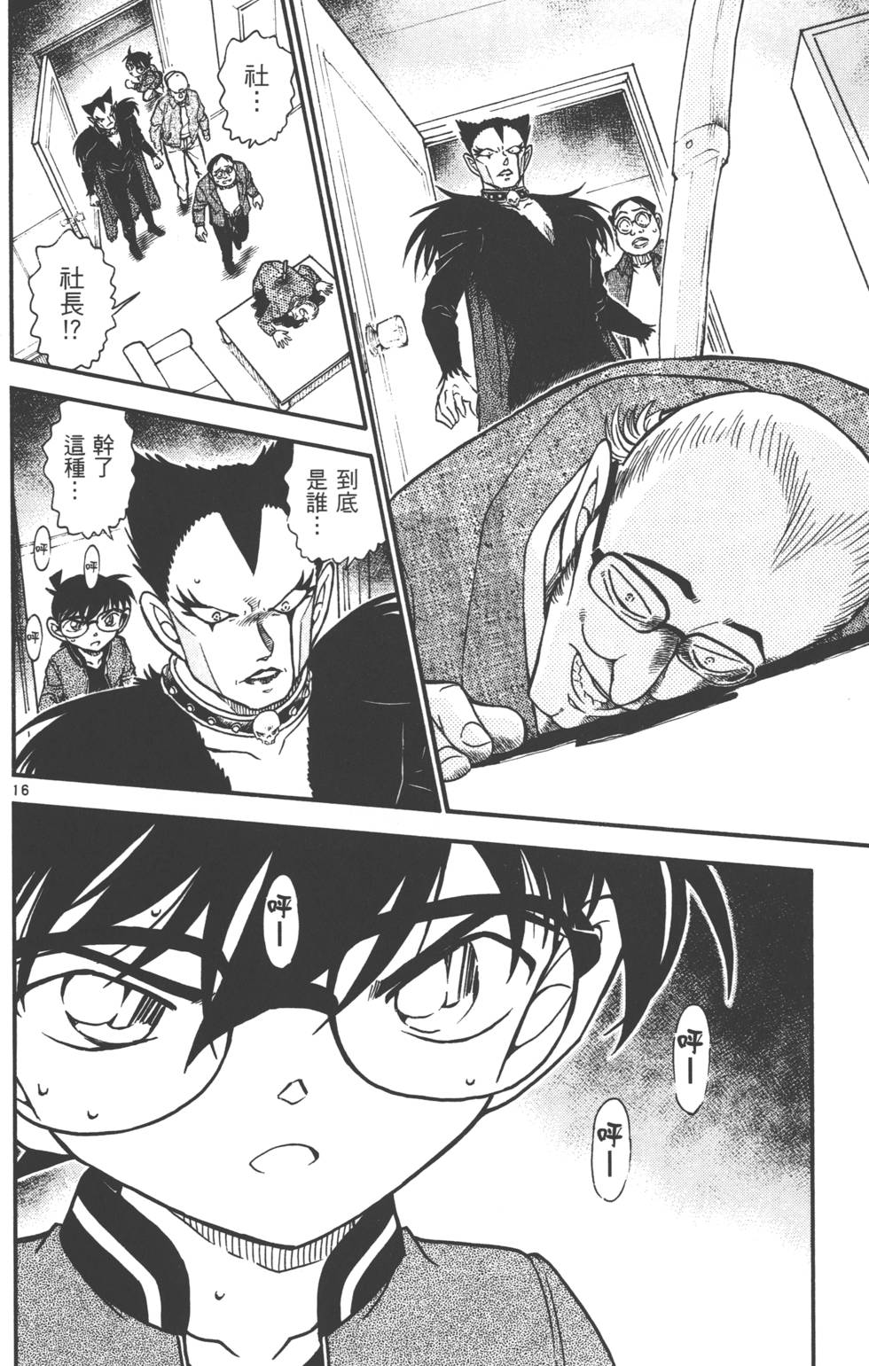 第82页