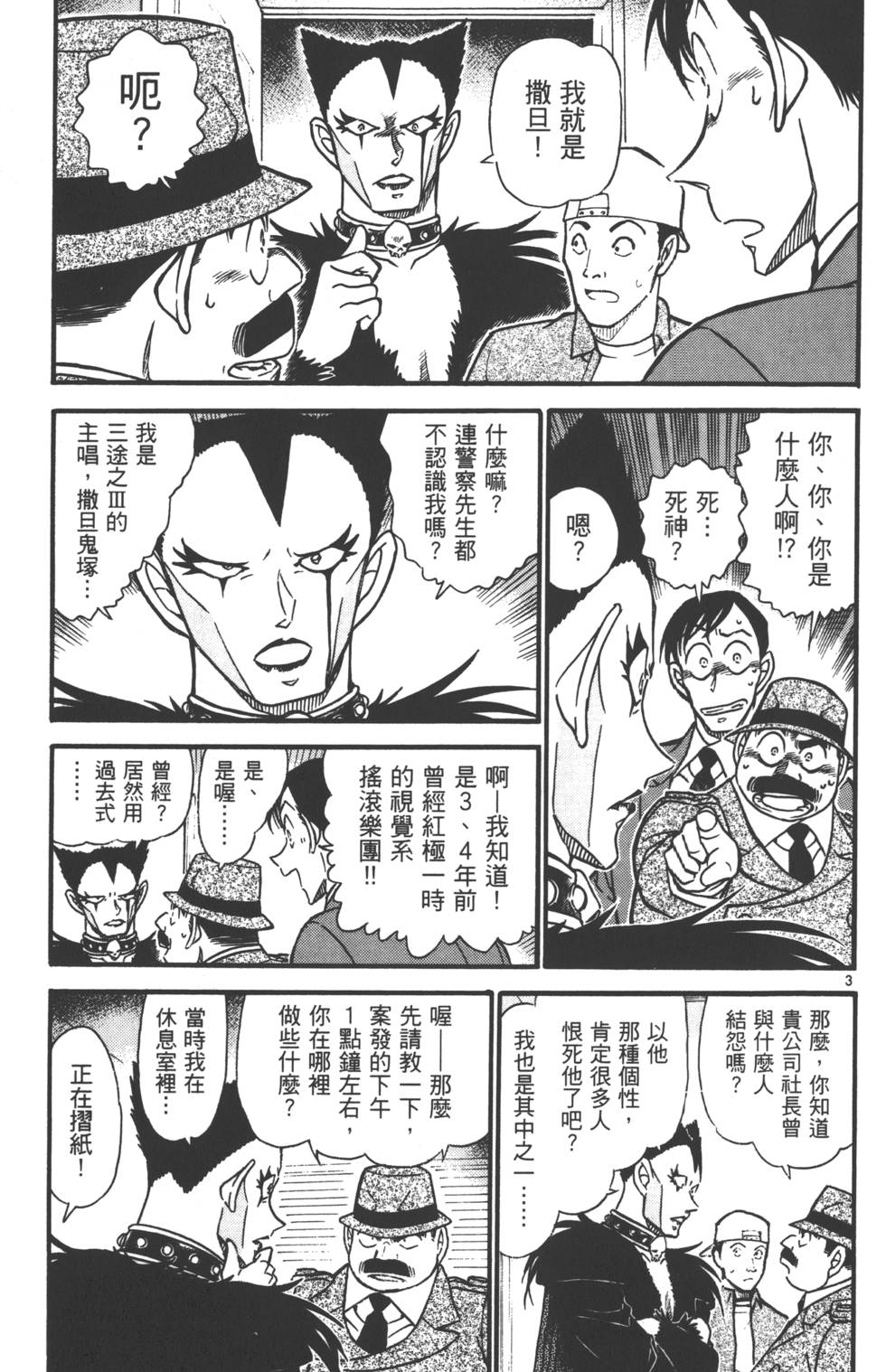 第85页