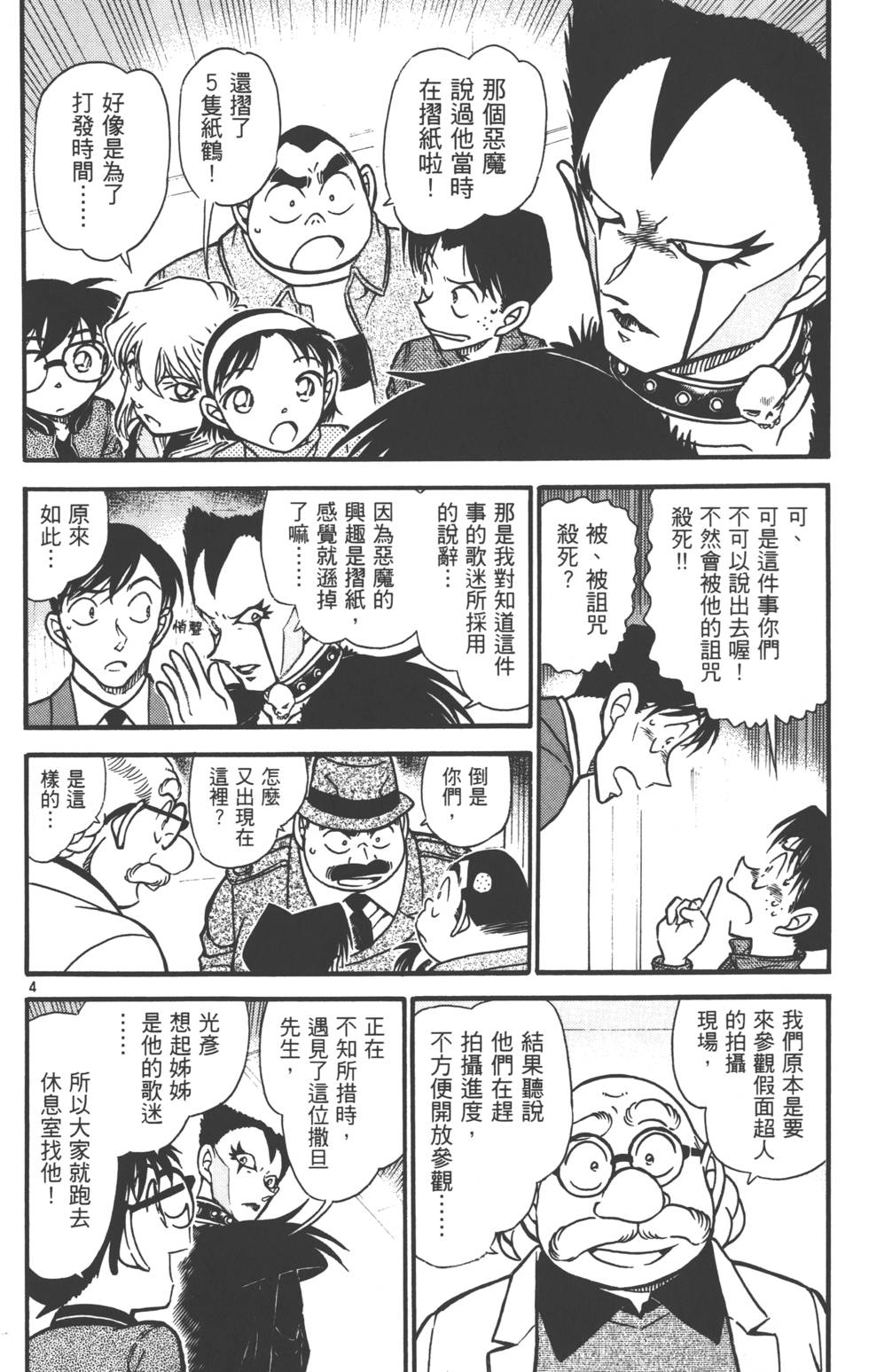 第86页