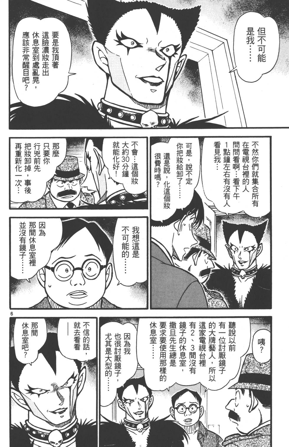 第88页