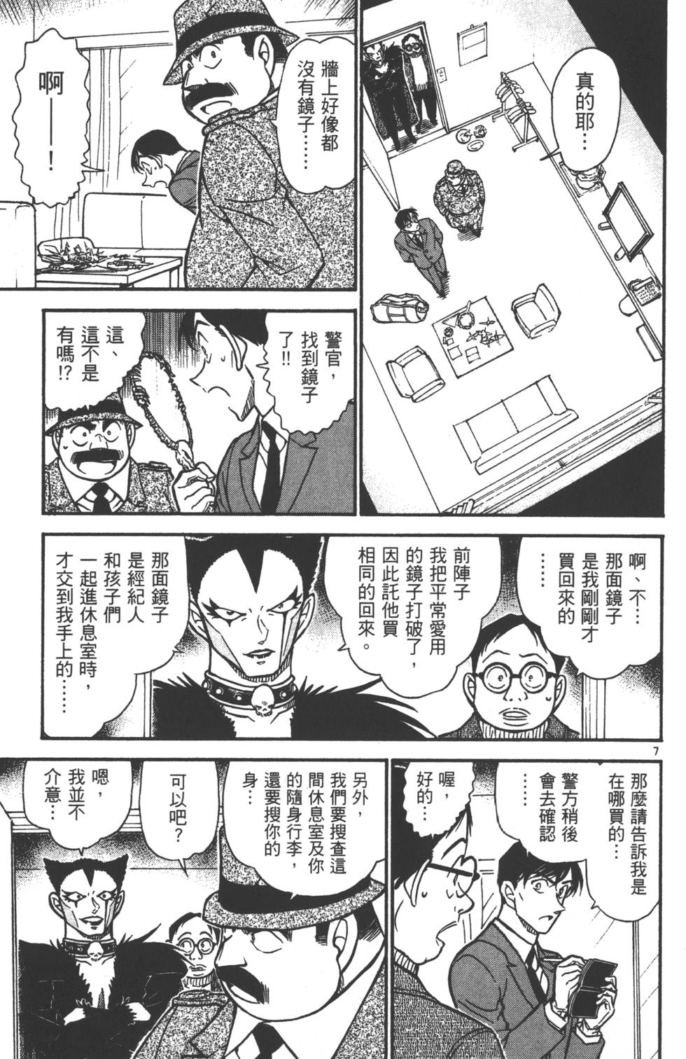 第89页