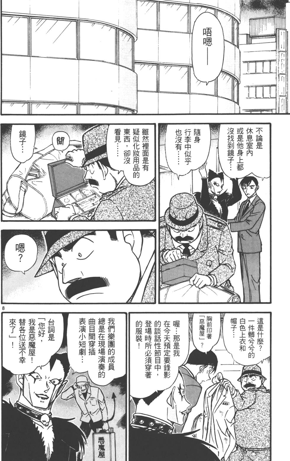 第90页