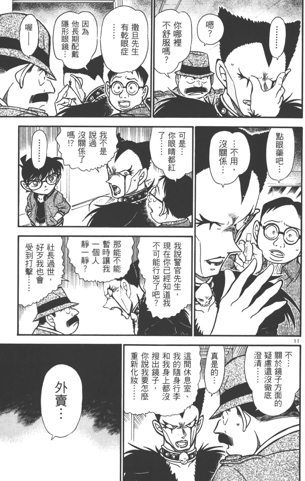 第93页