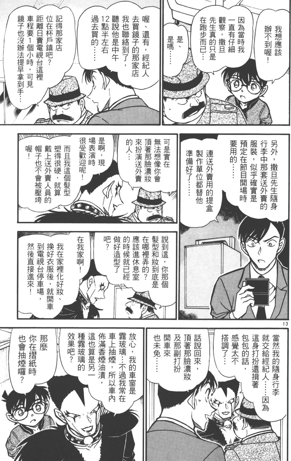第95页