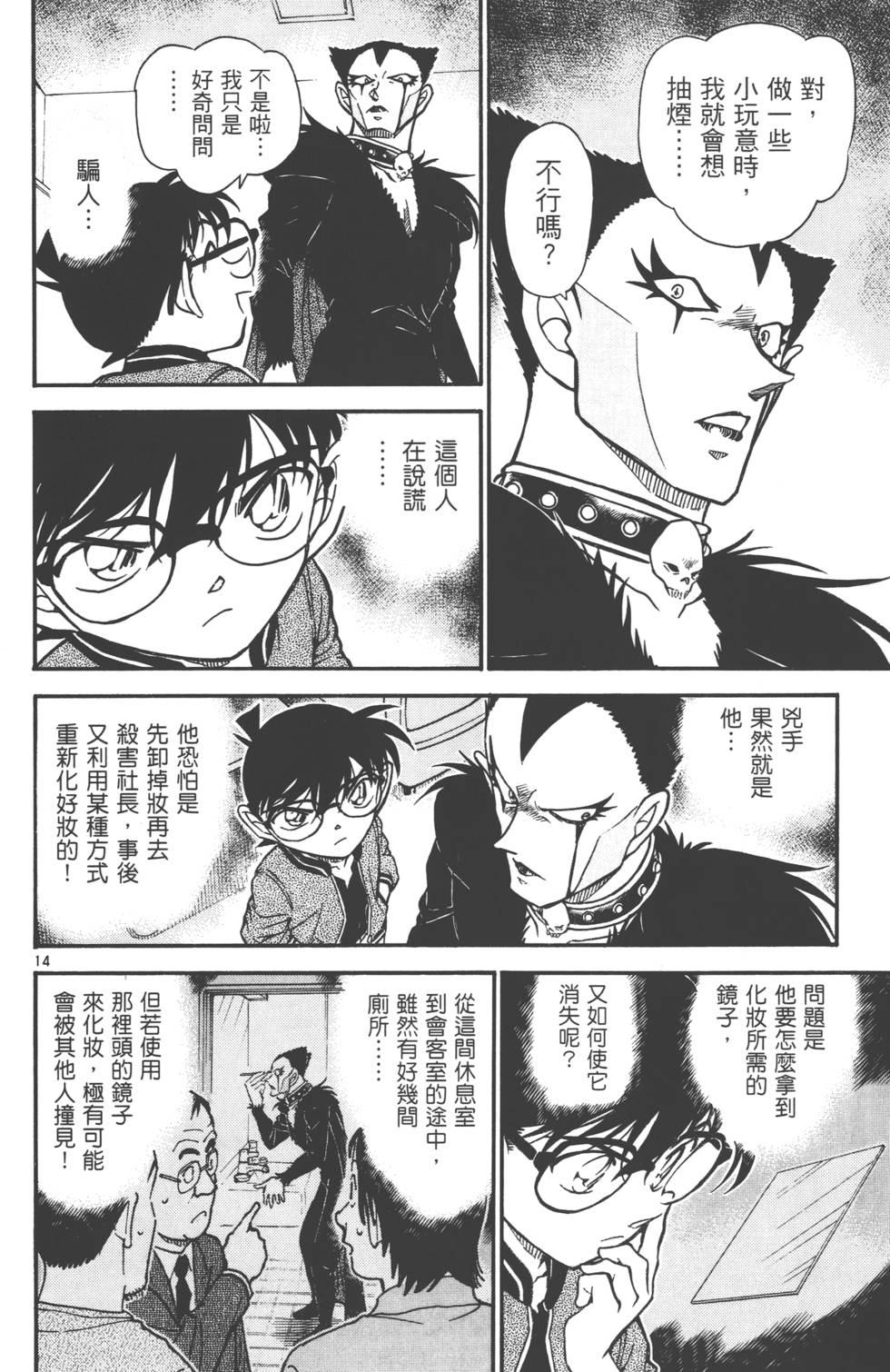 第96页