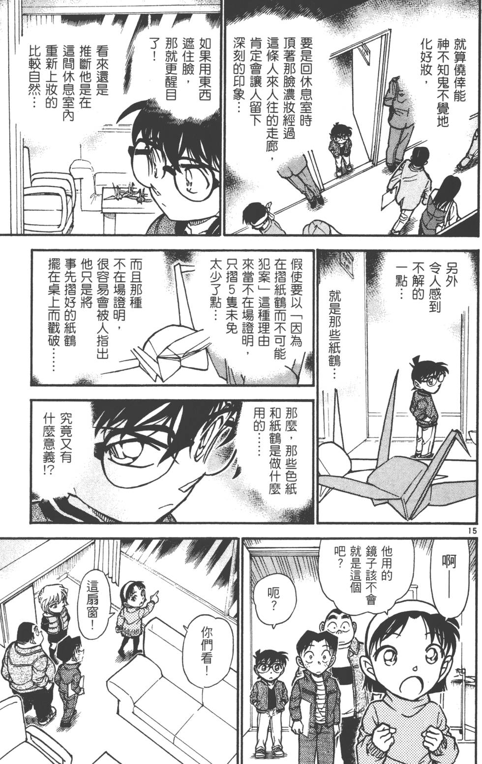 第97页