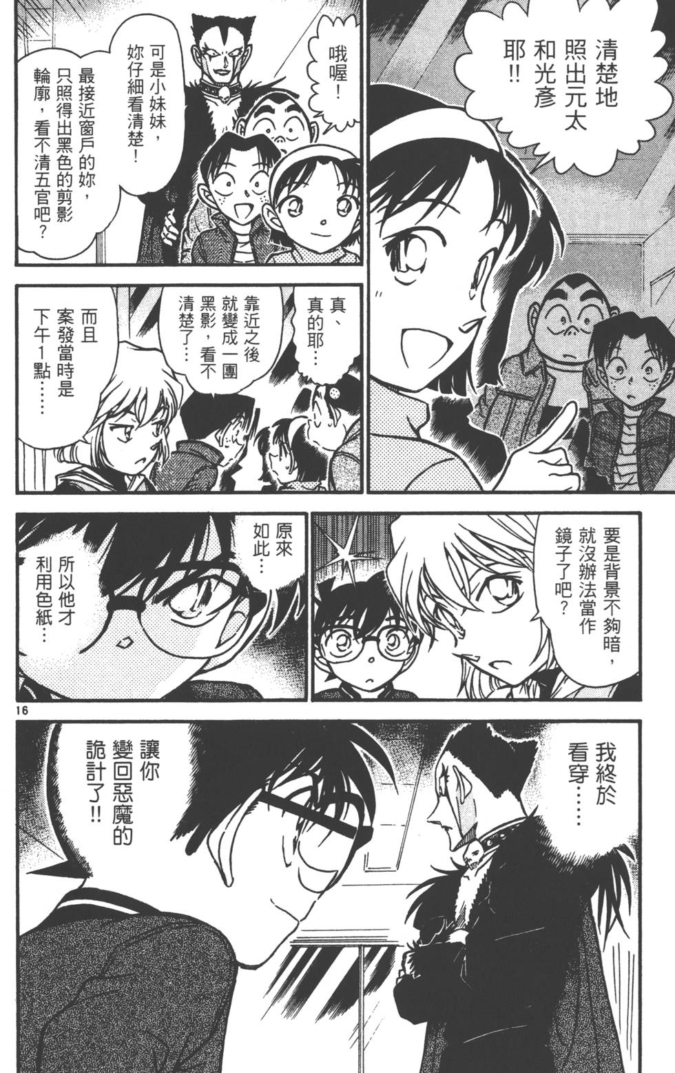 第98页