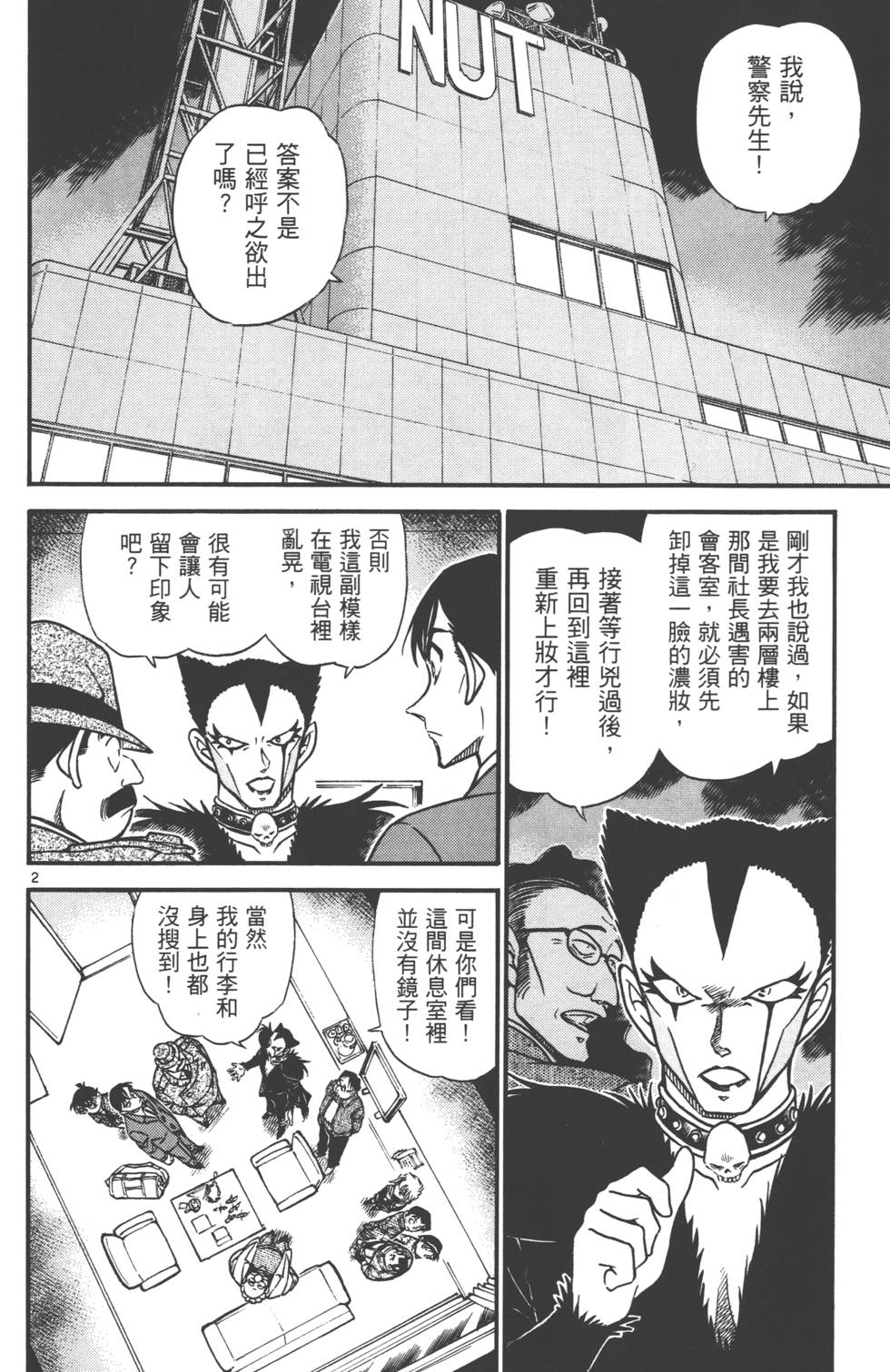 第100页