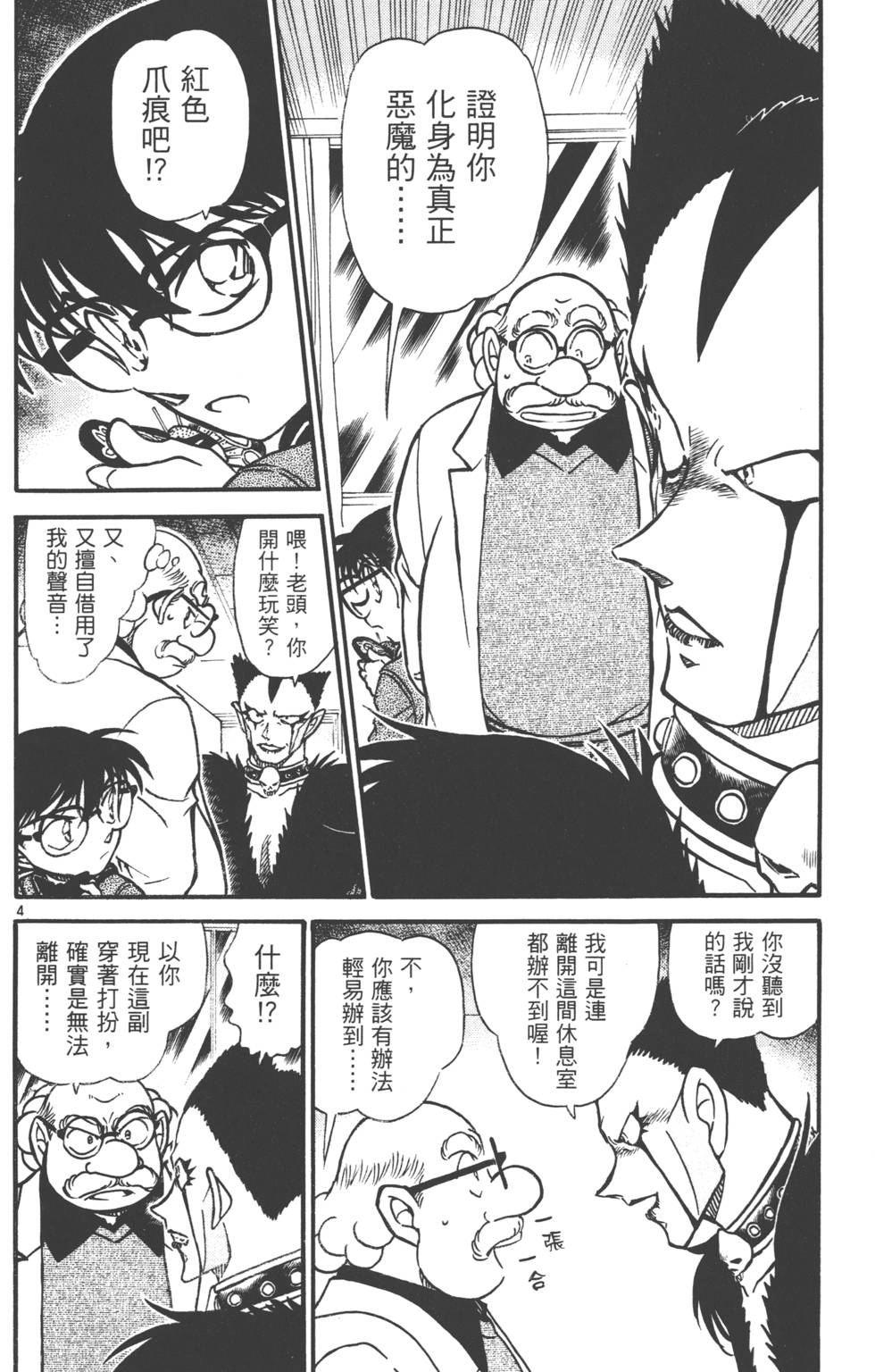 第102页