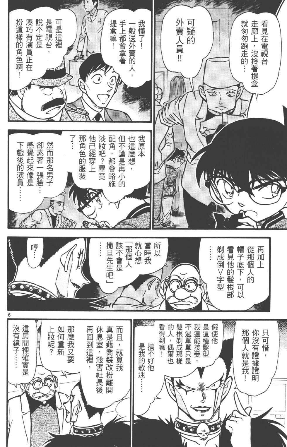 第104页