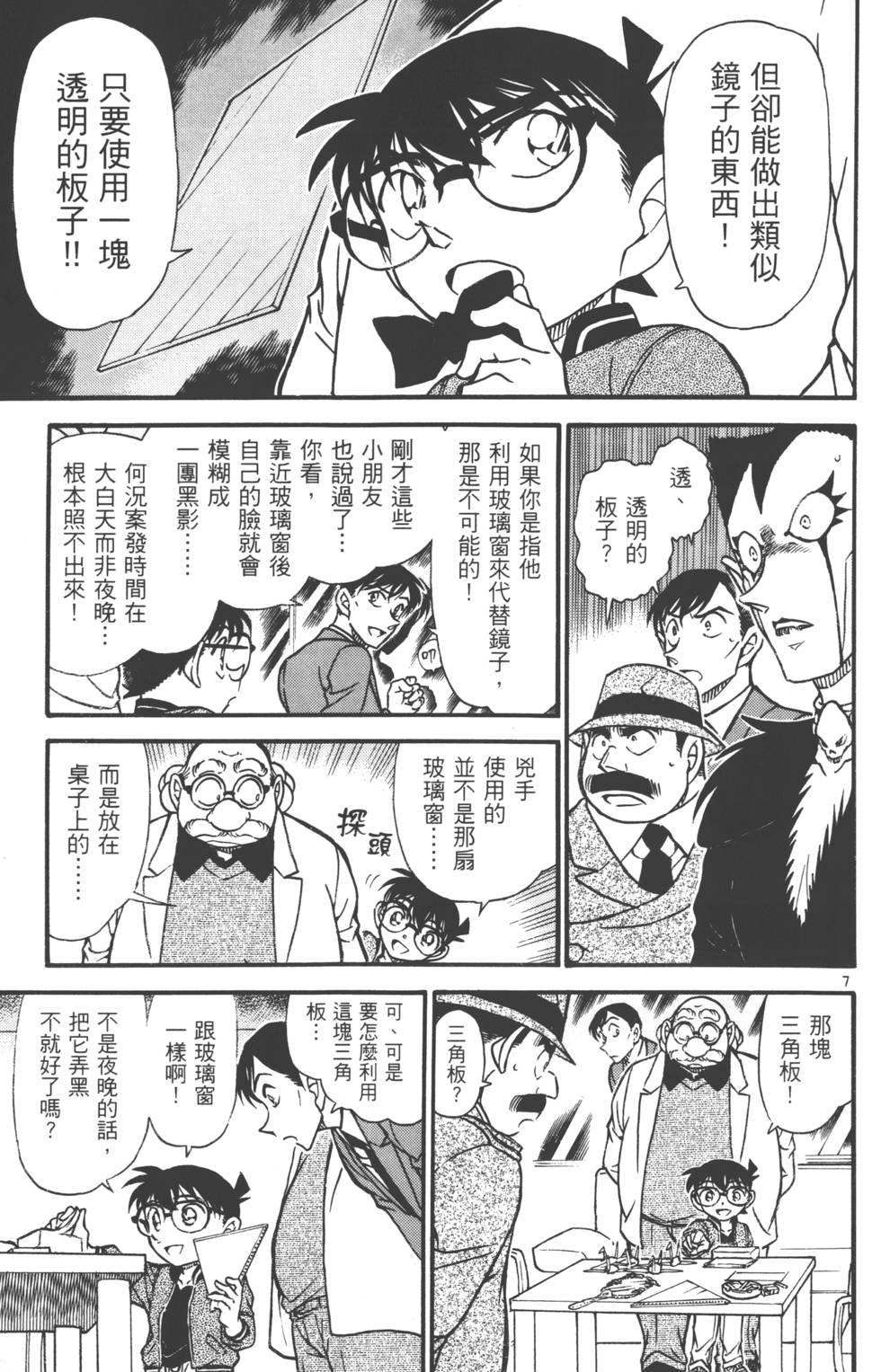 第105页
