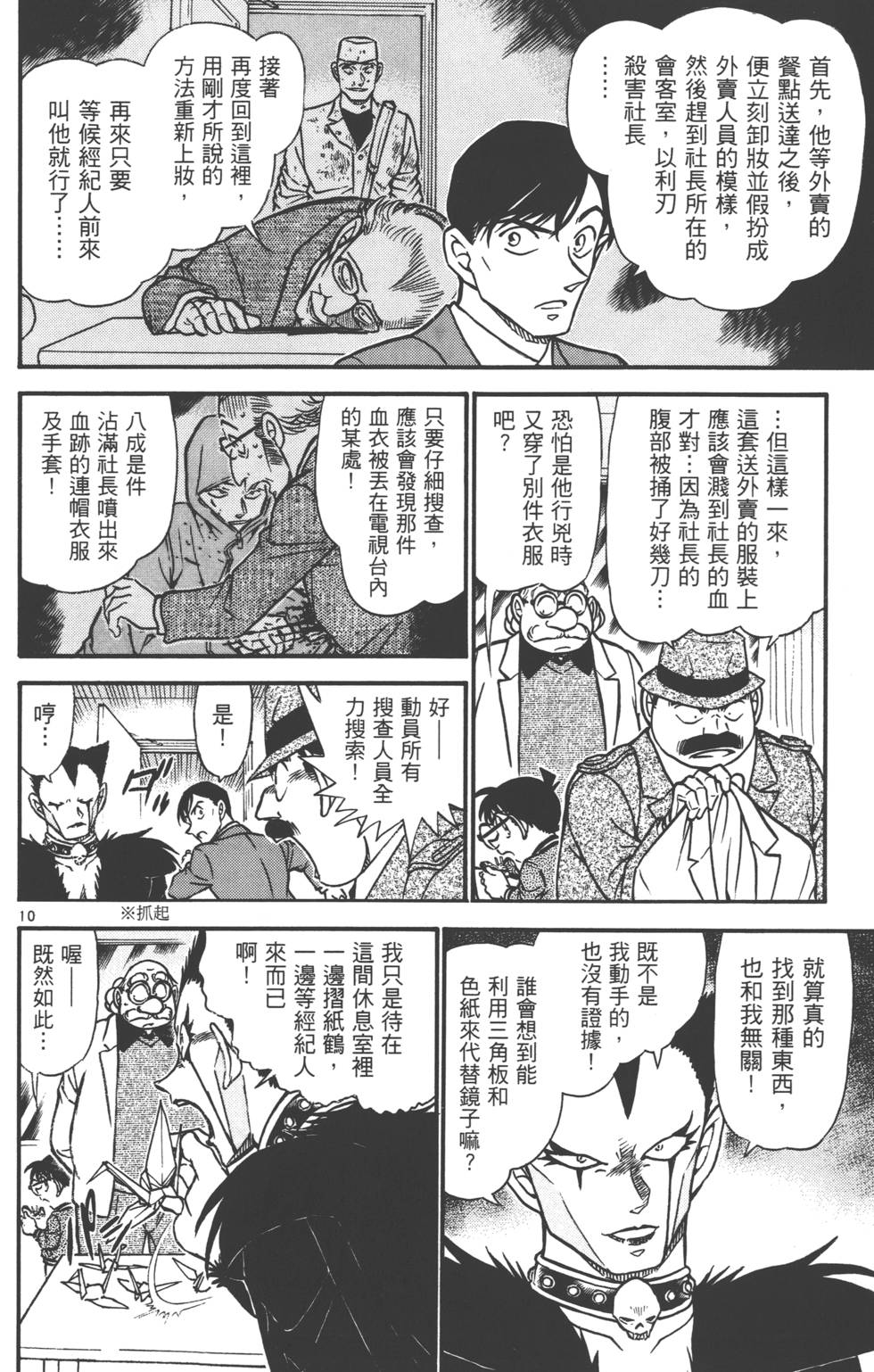 第108页
