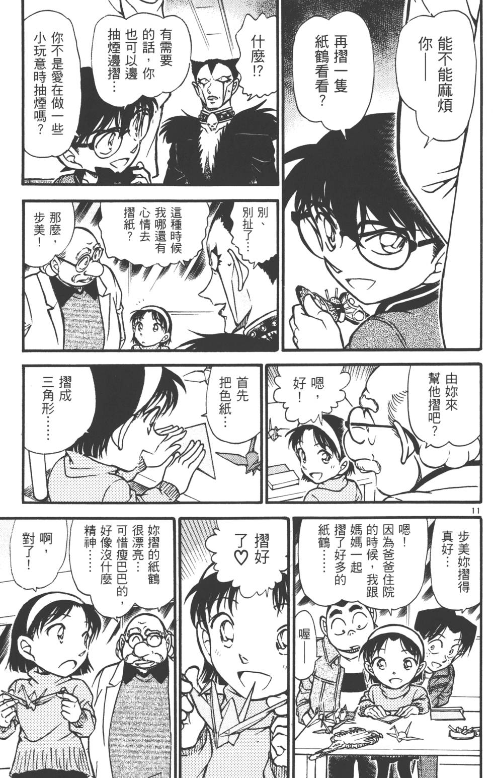 第109页