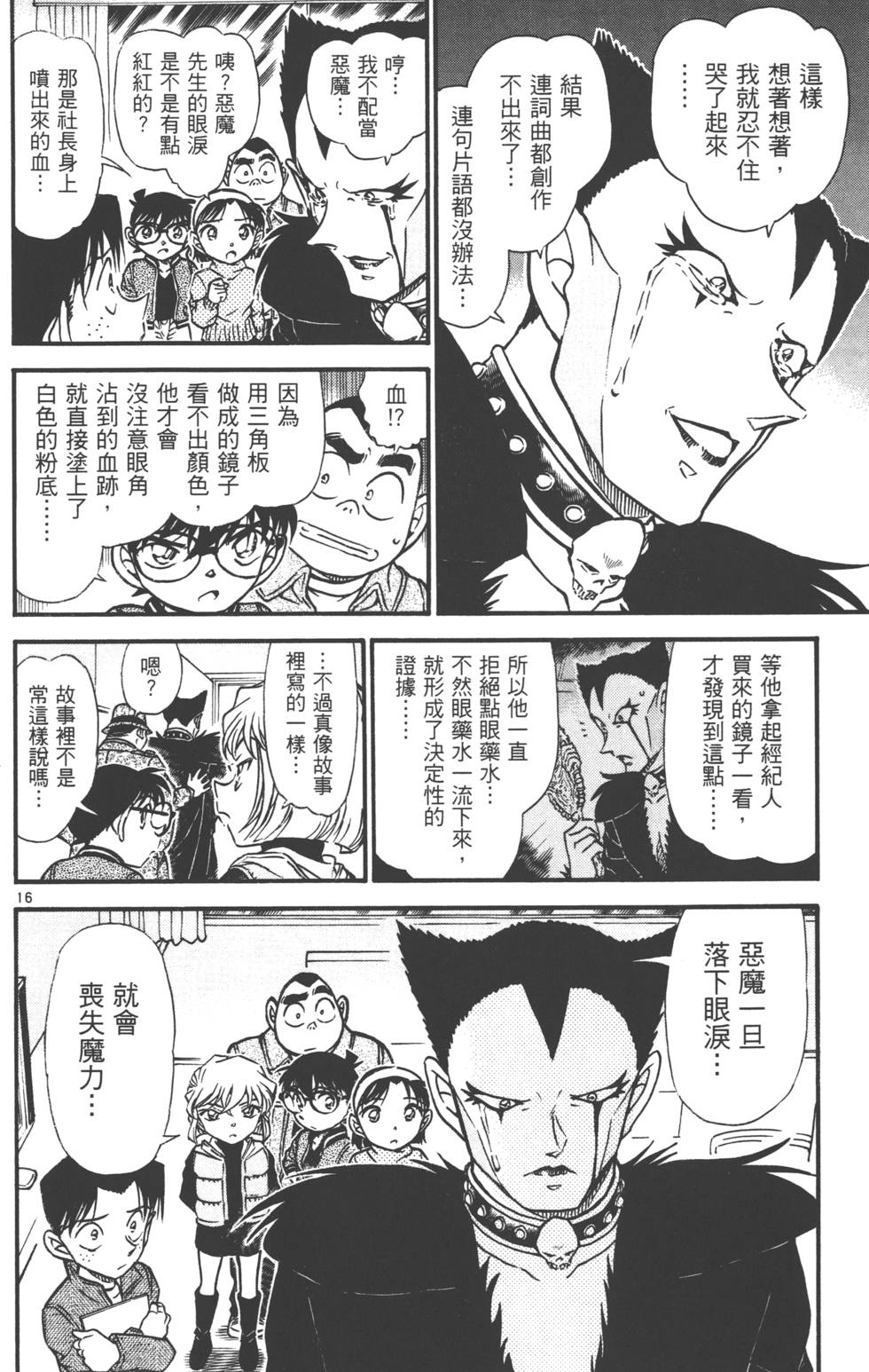 第114页