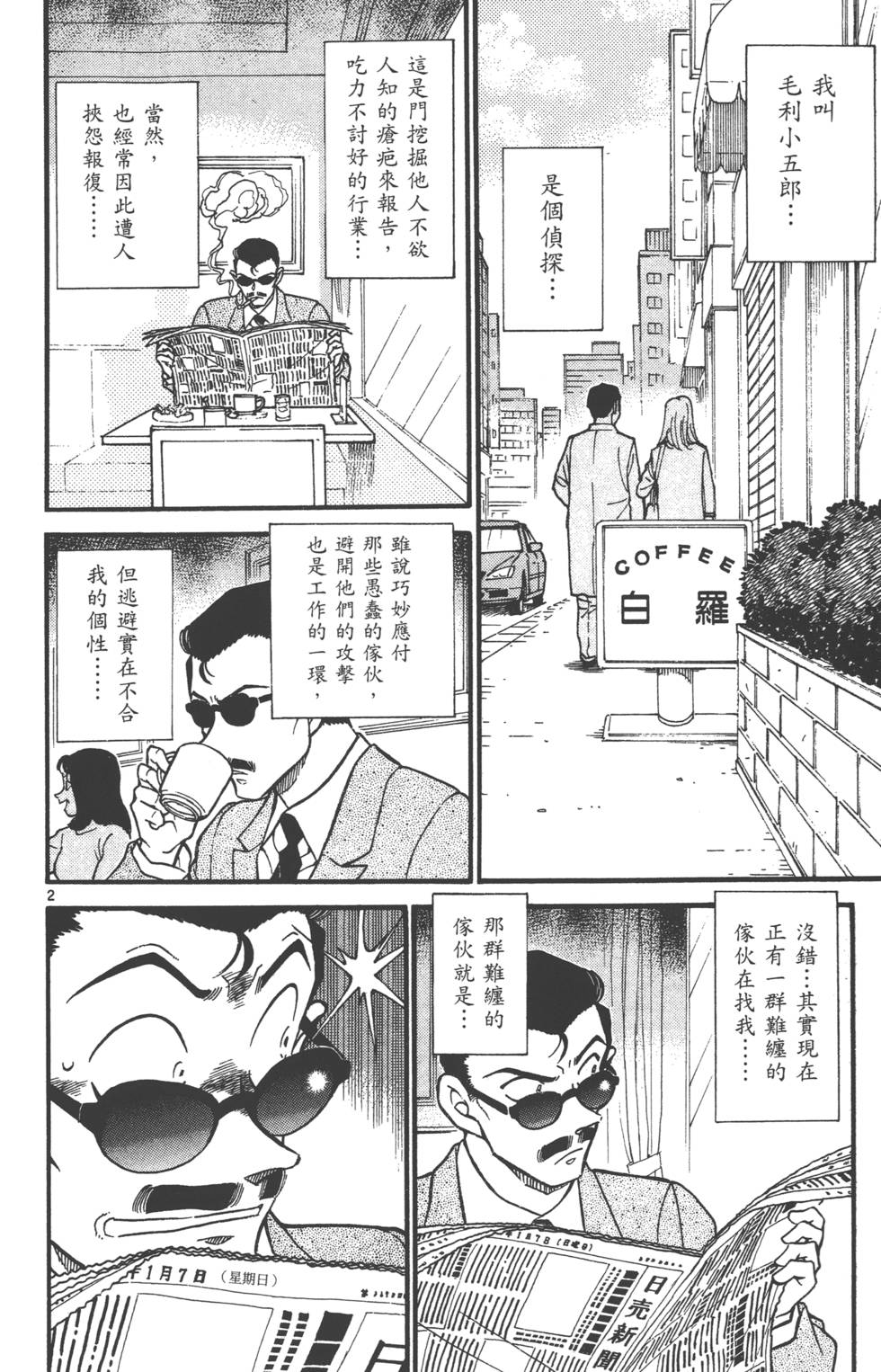 第116页