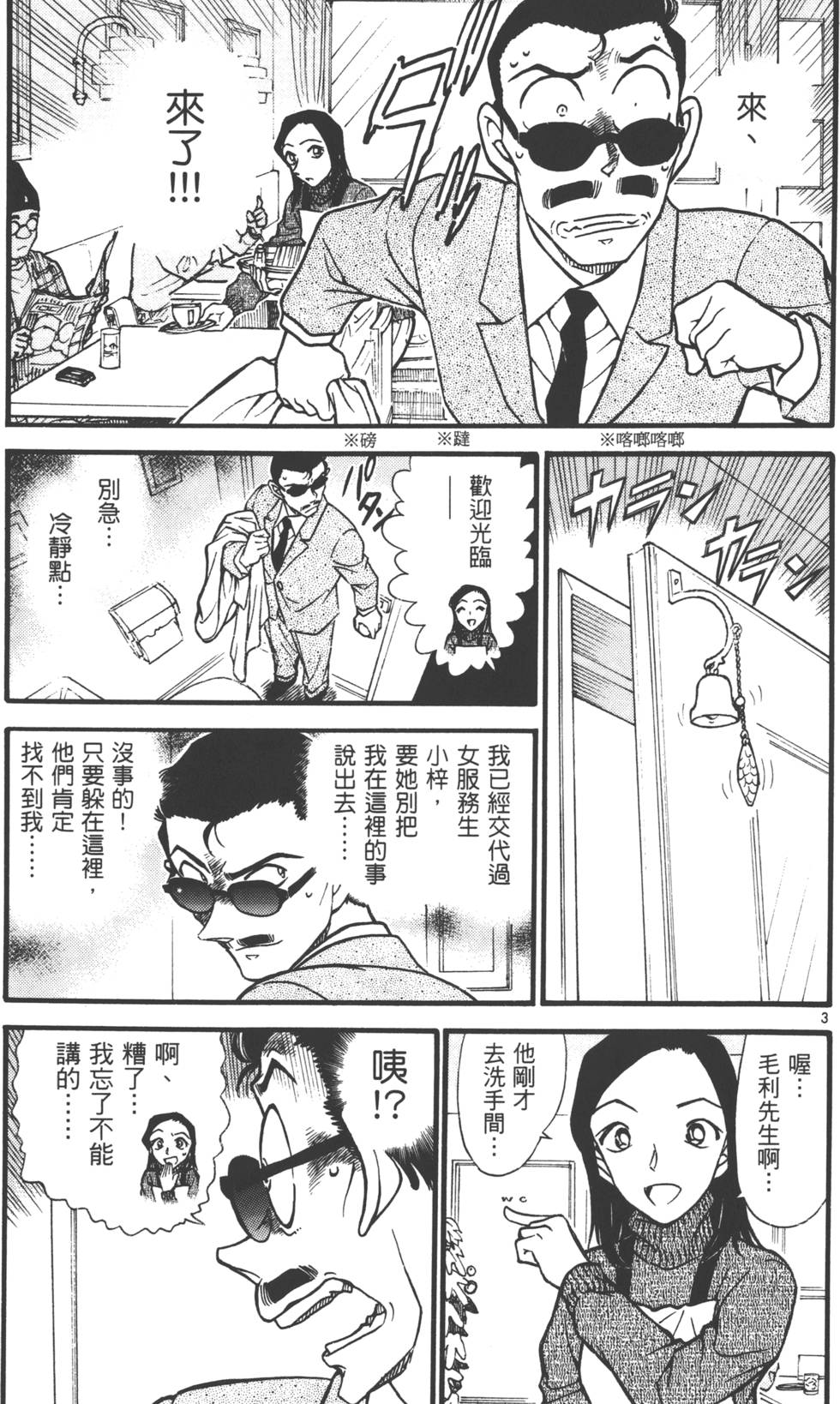 第117页