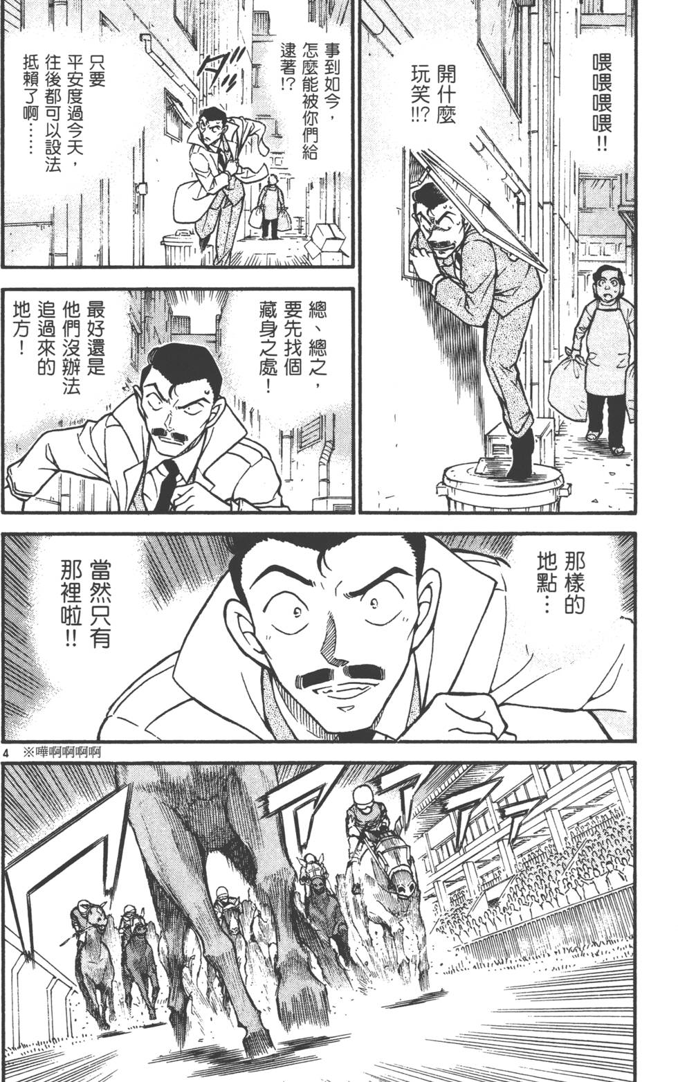 第118页