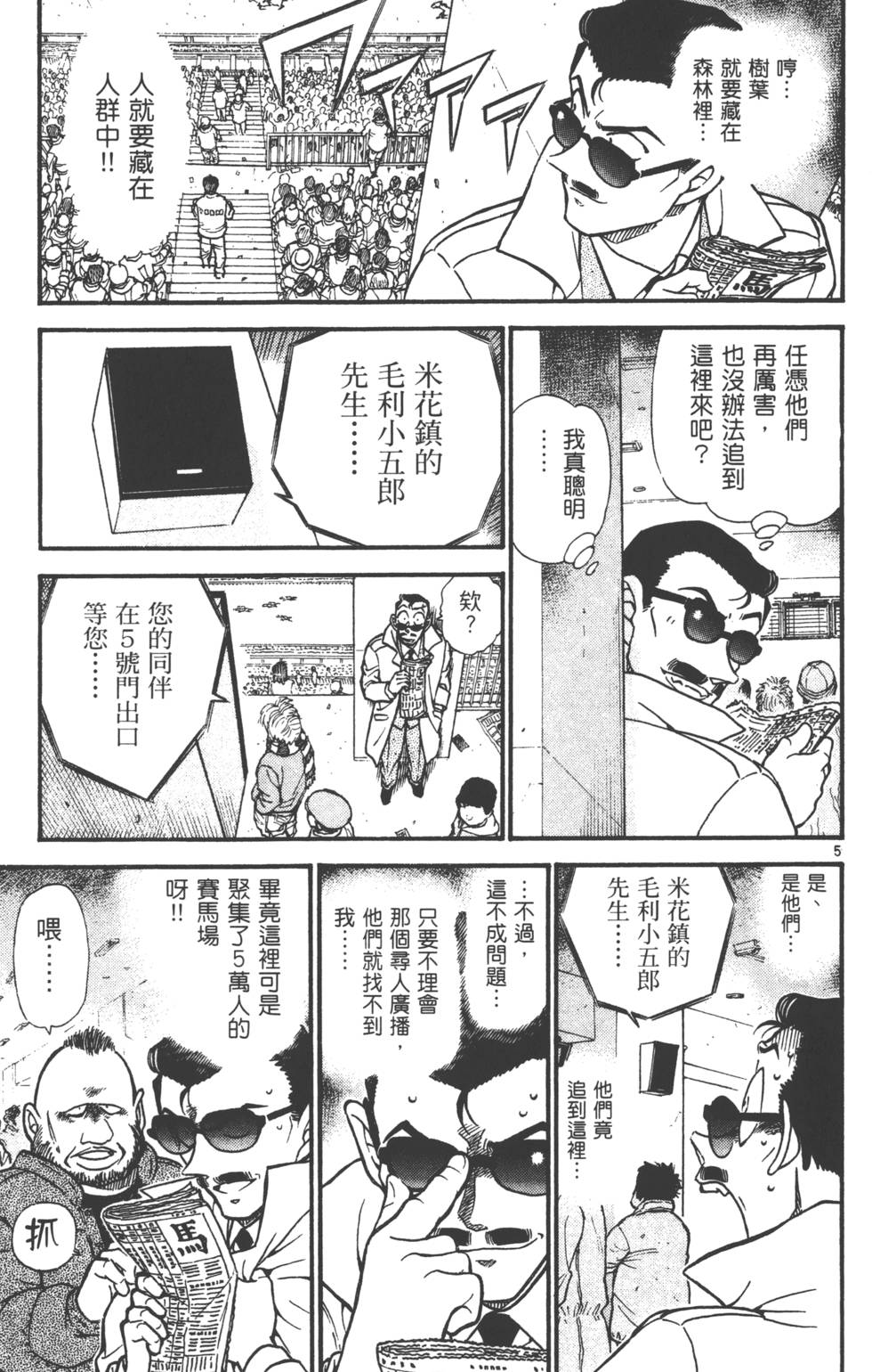 第119页