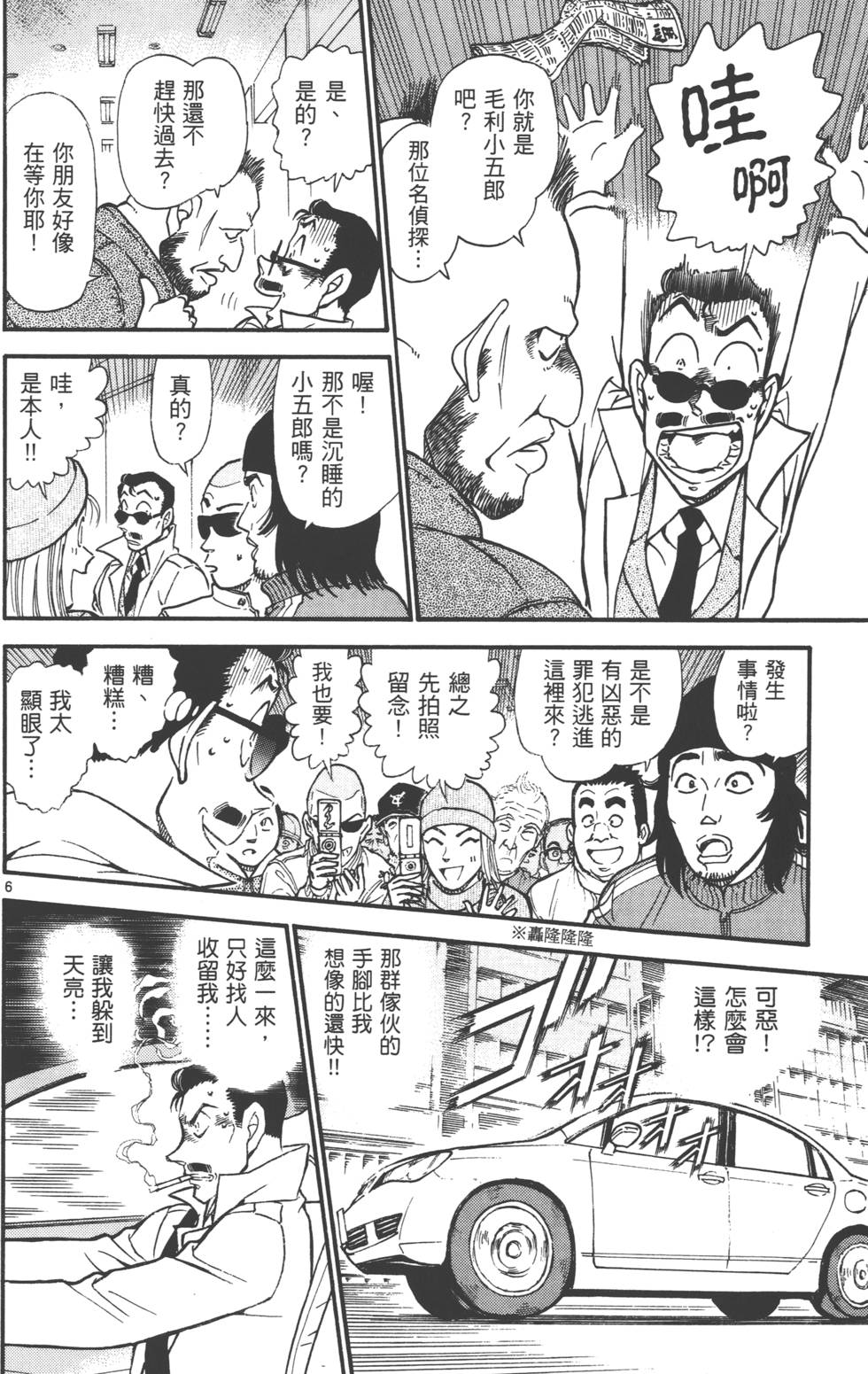 第120页