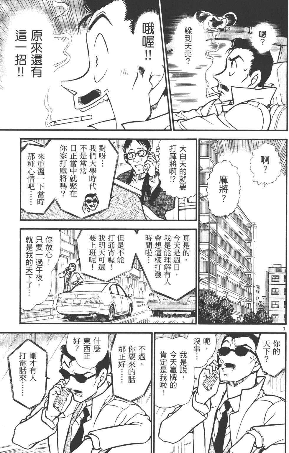 第121页