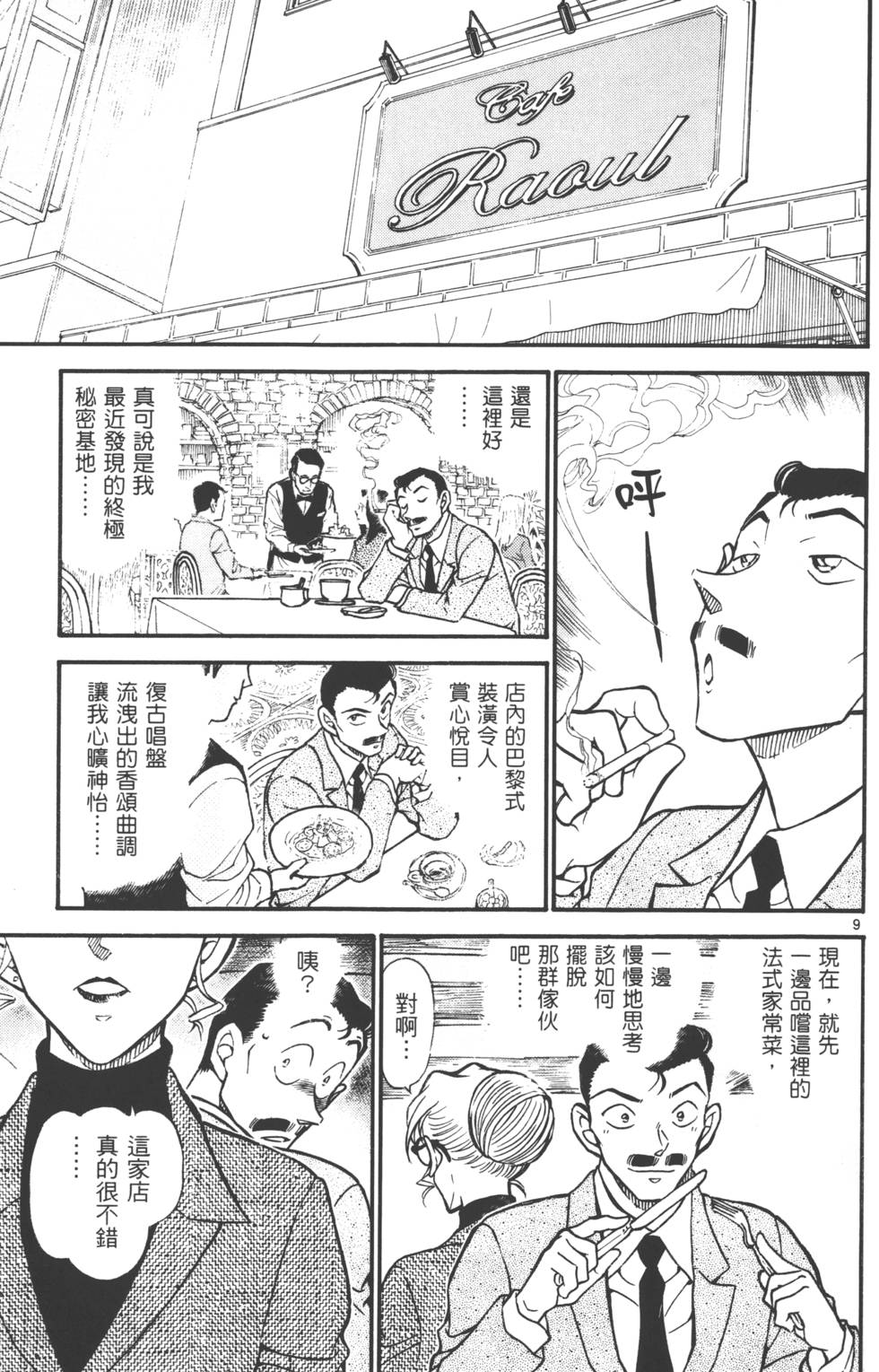 第123页