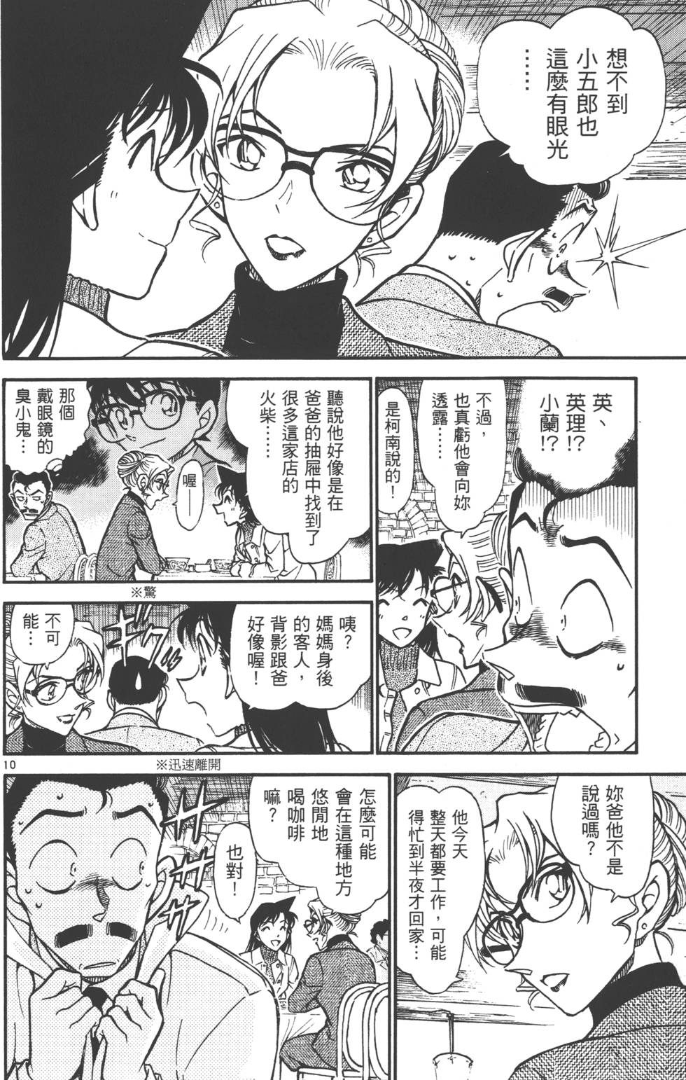 第124页