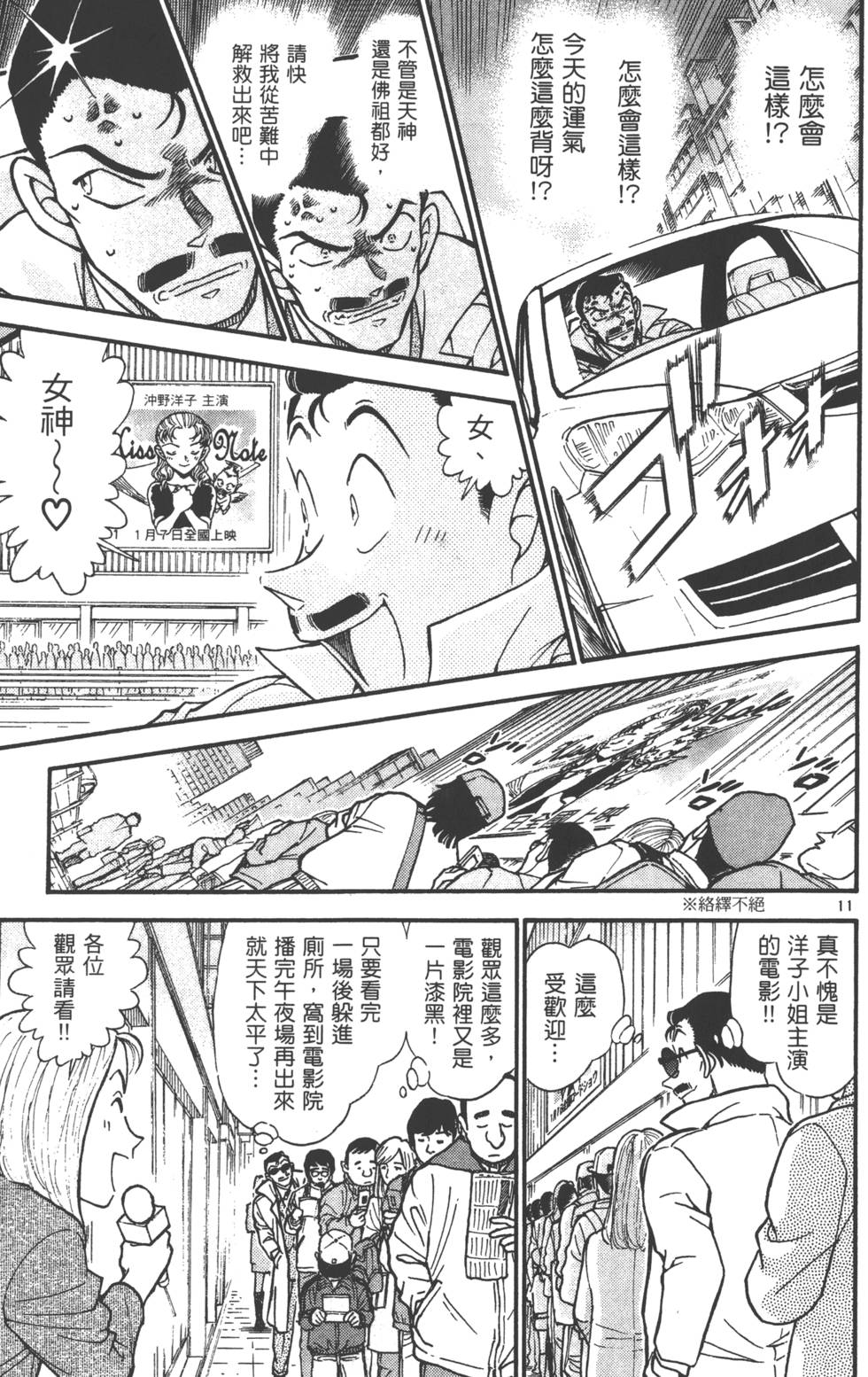 第125页
