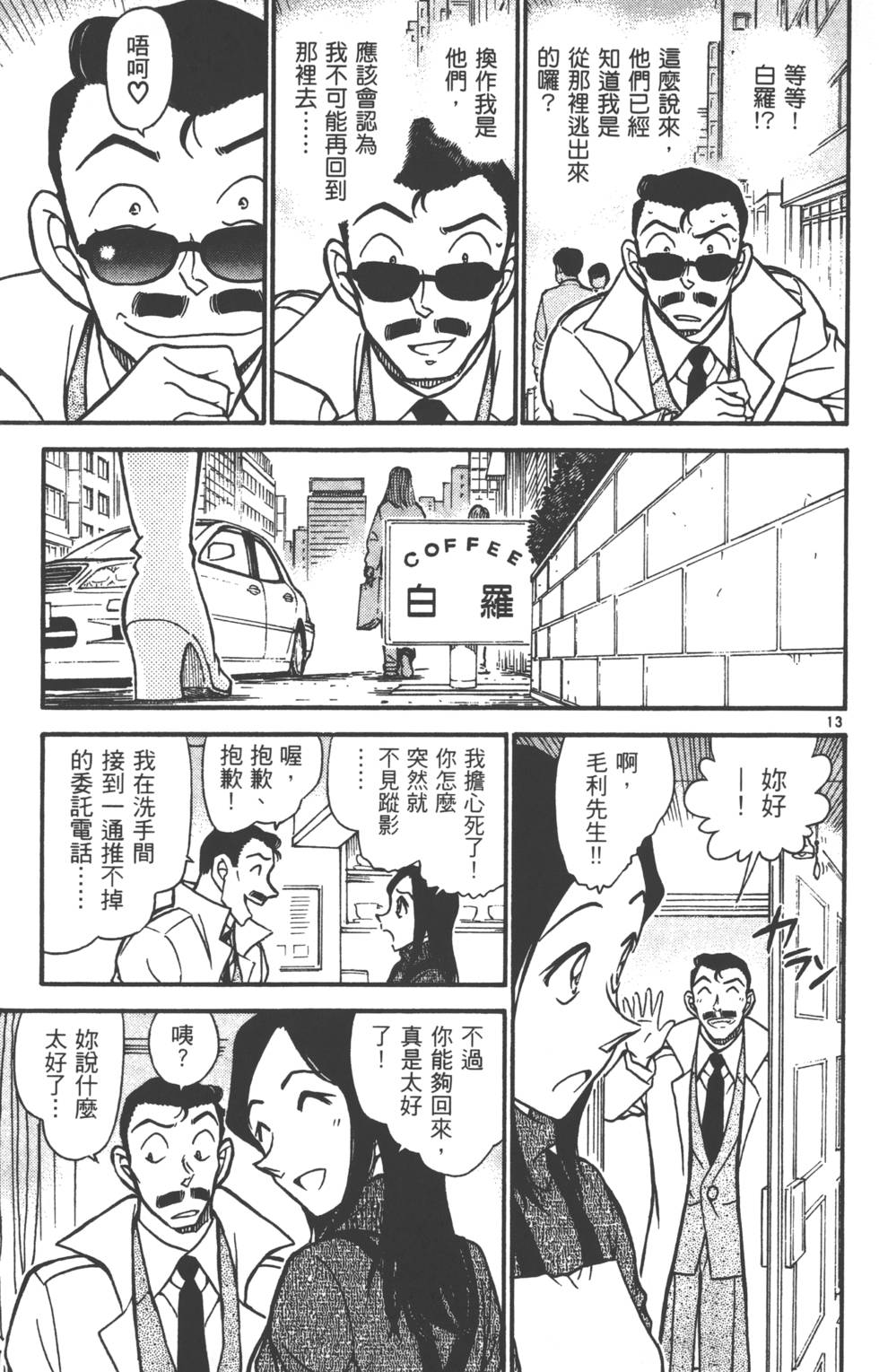 第127页