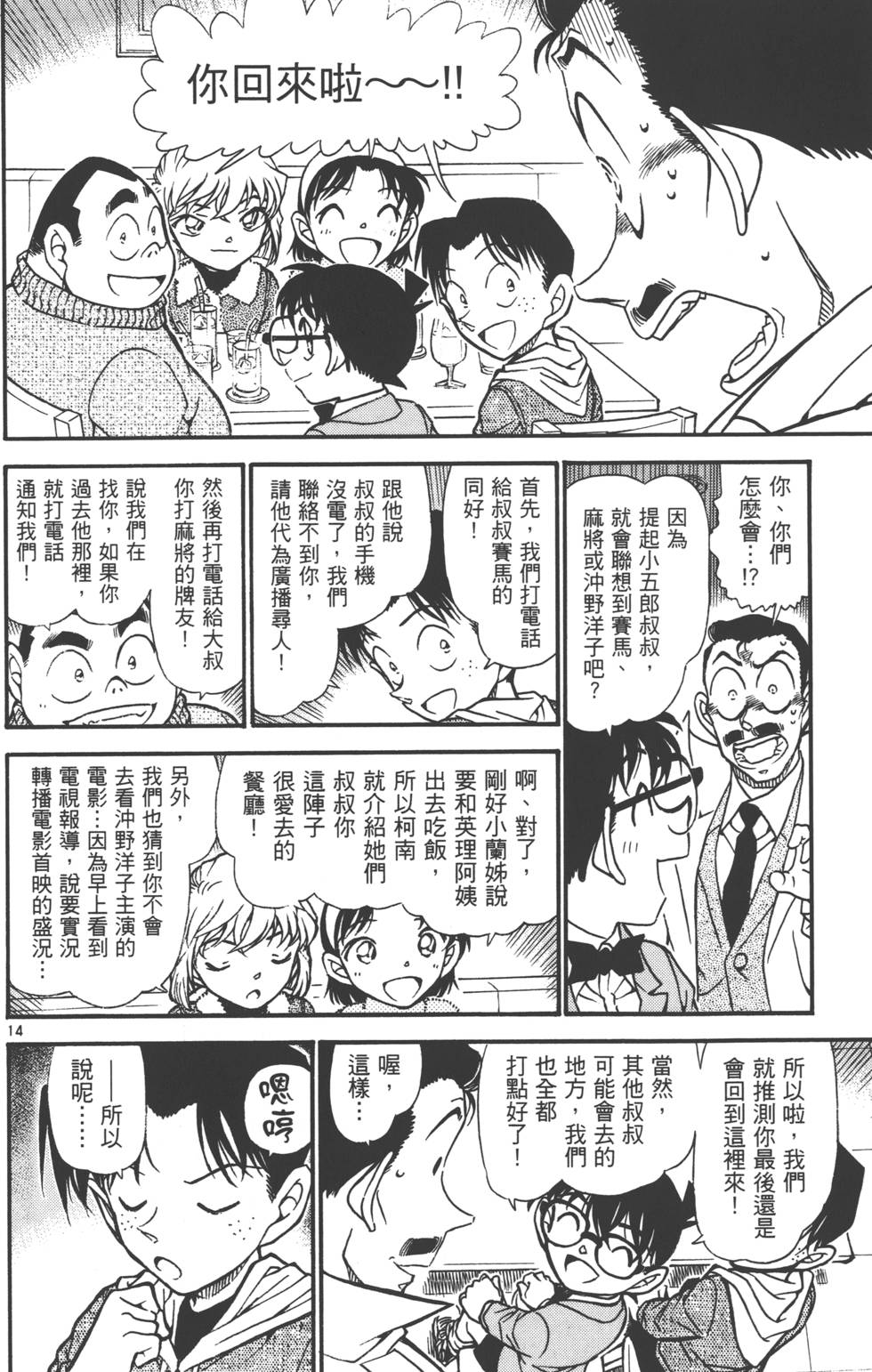 第128页