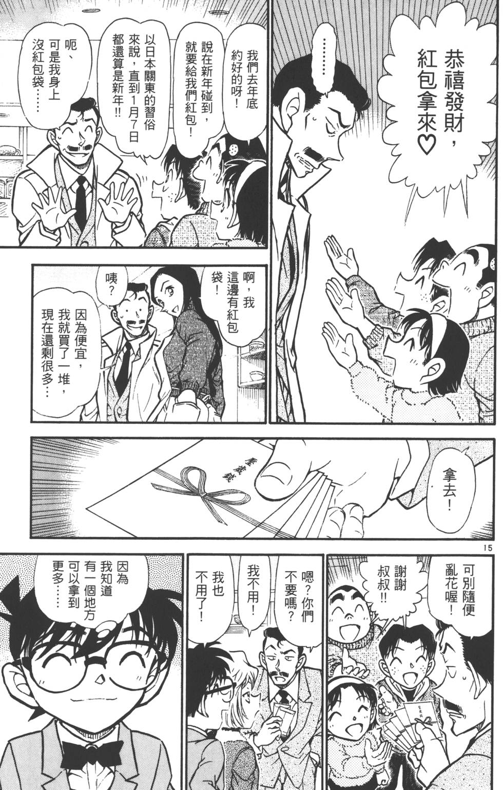第129页