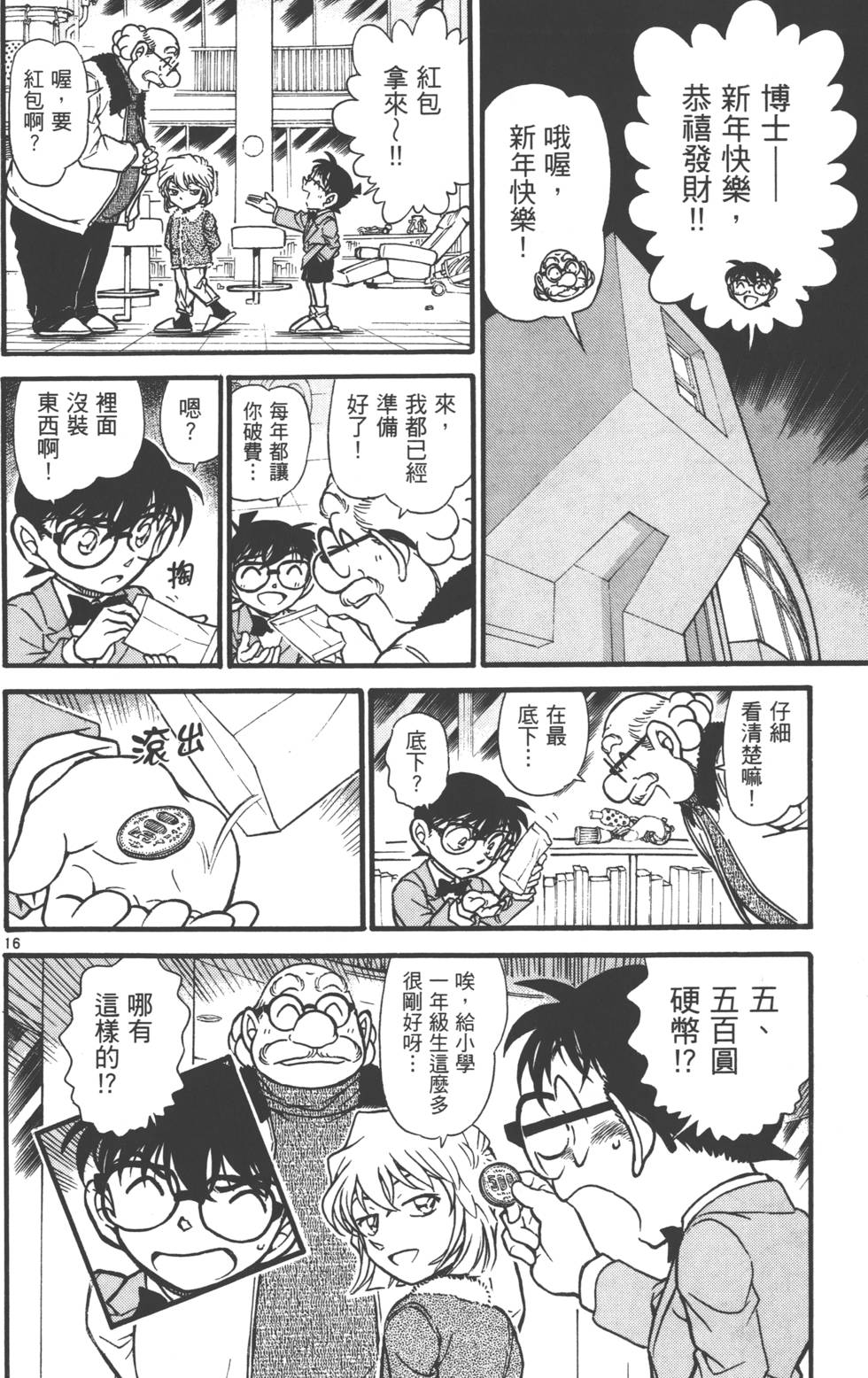 第130页