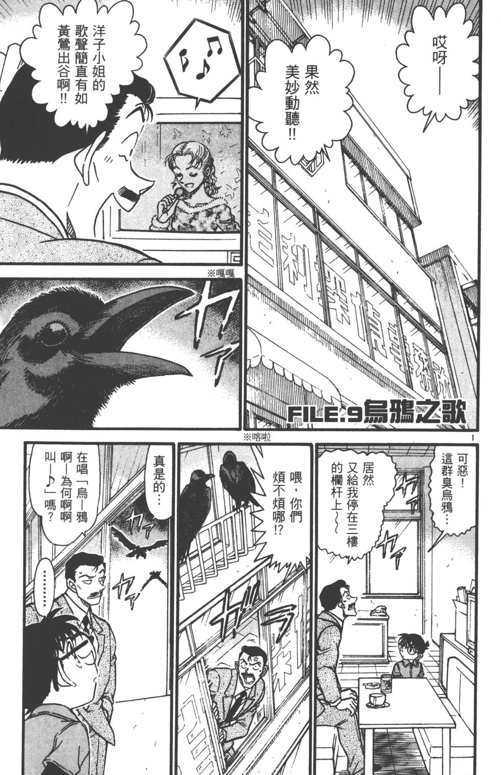 第131页