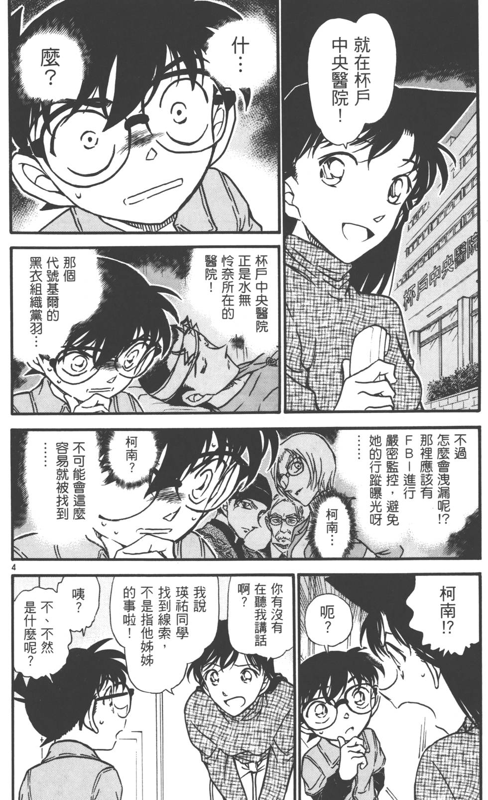 第134页