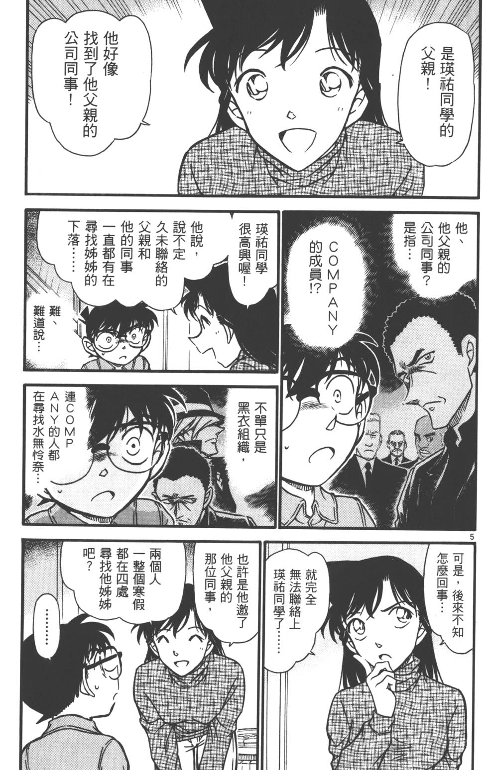第135页