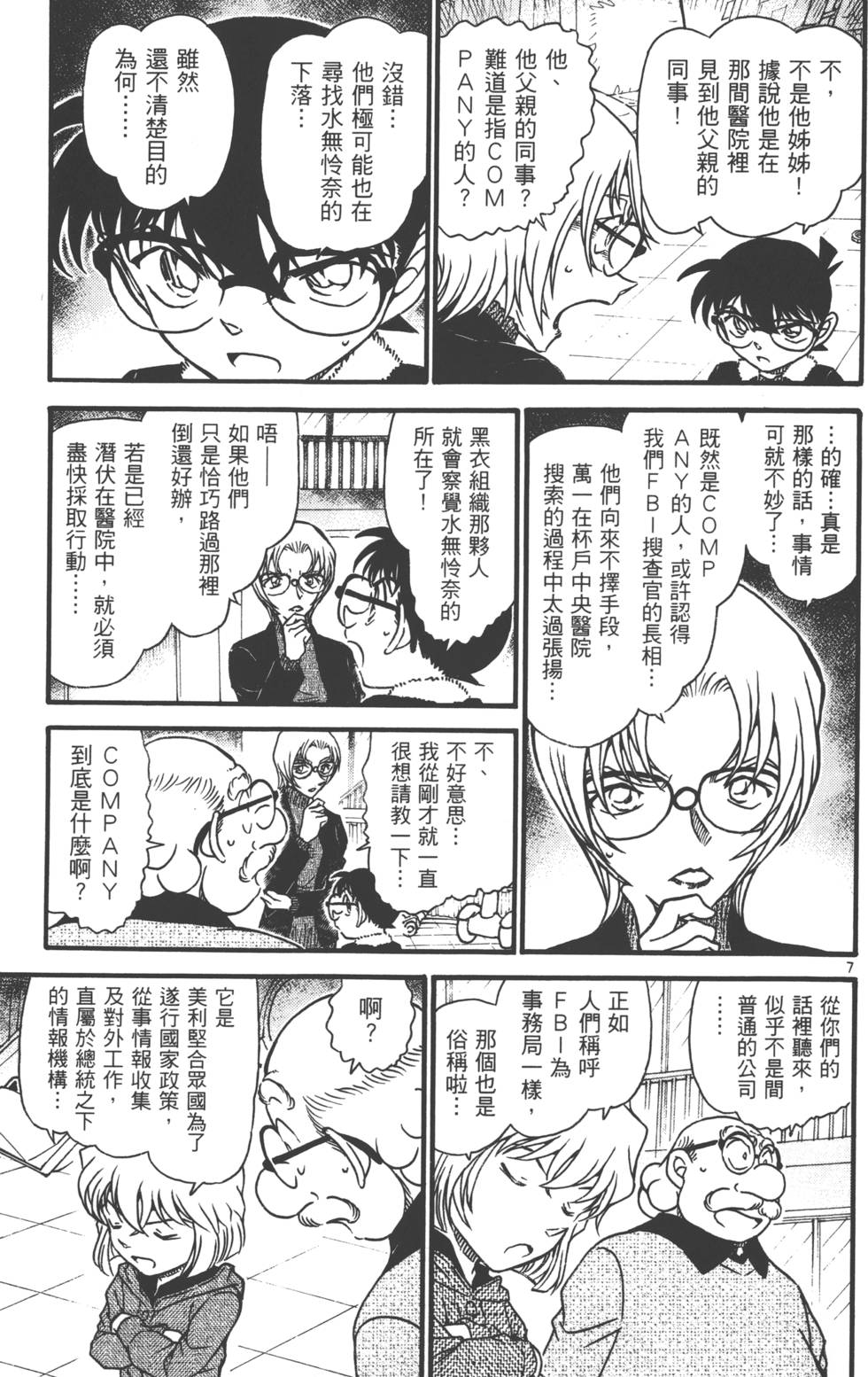 第137页