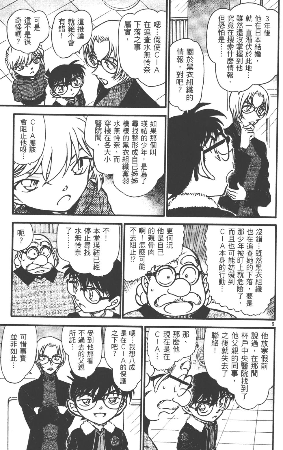 第139页