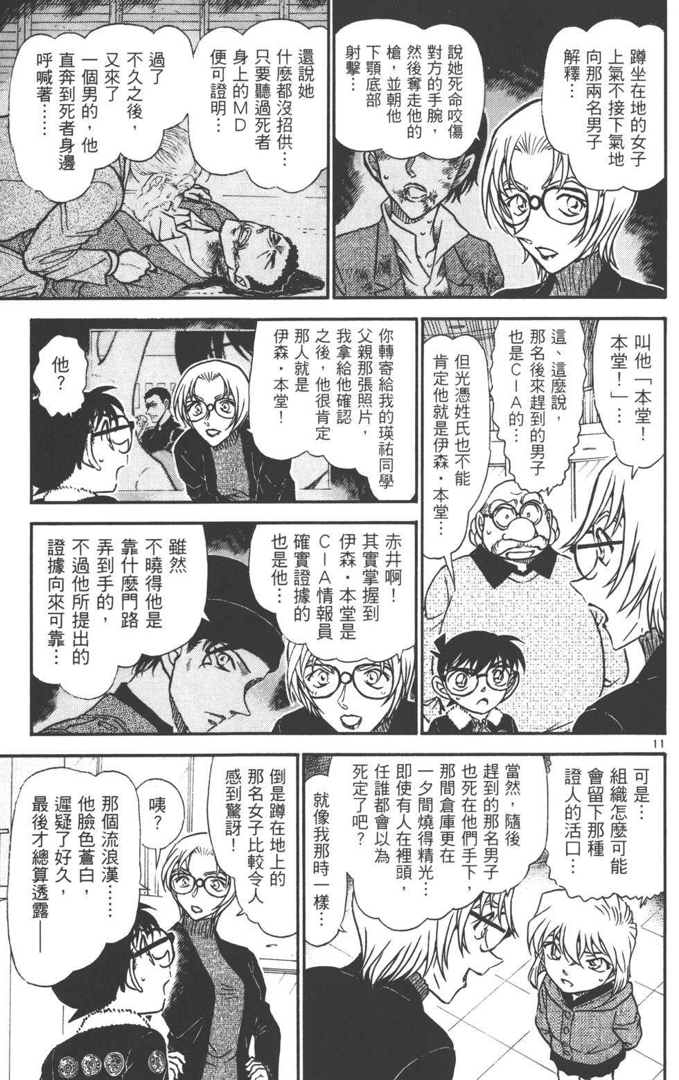 第141页