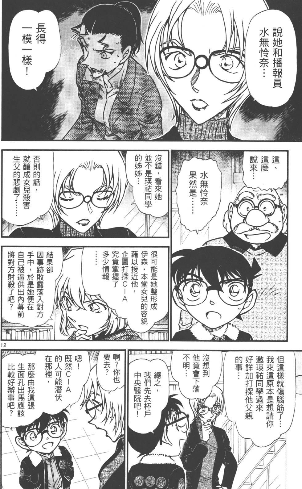 第142页