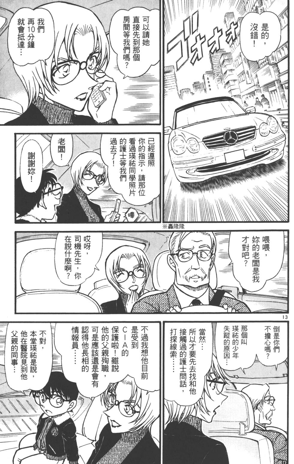 第143页