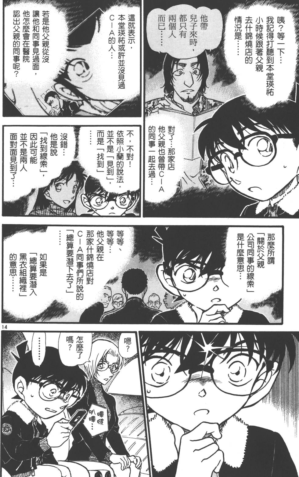 第144页