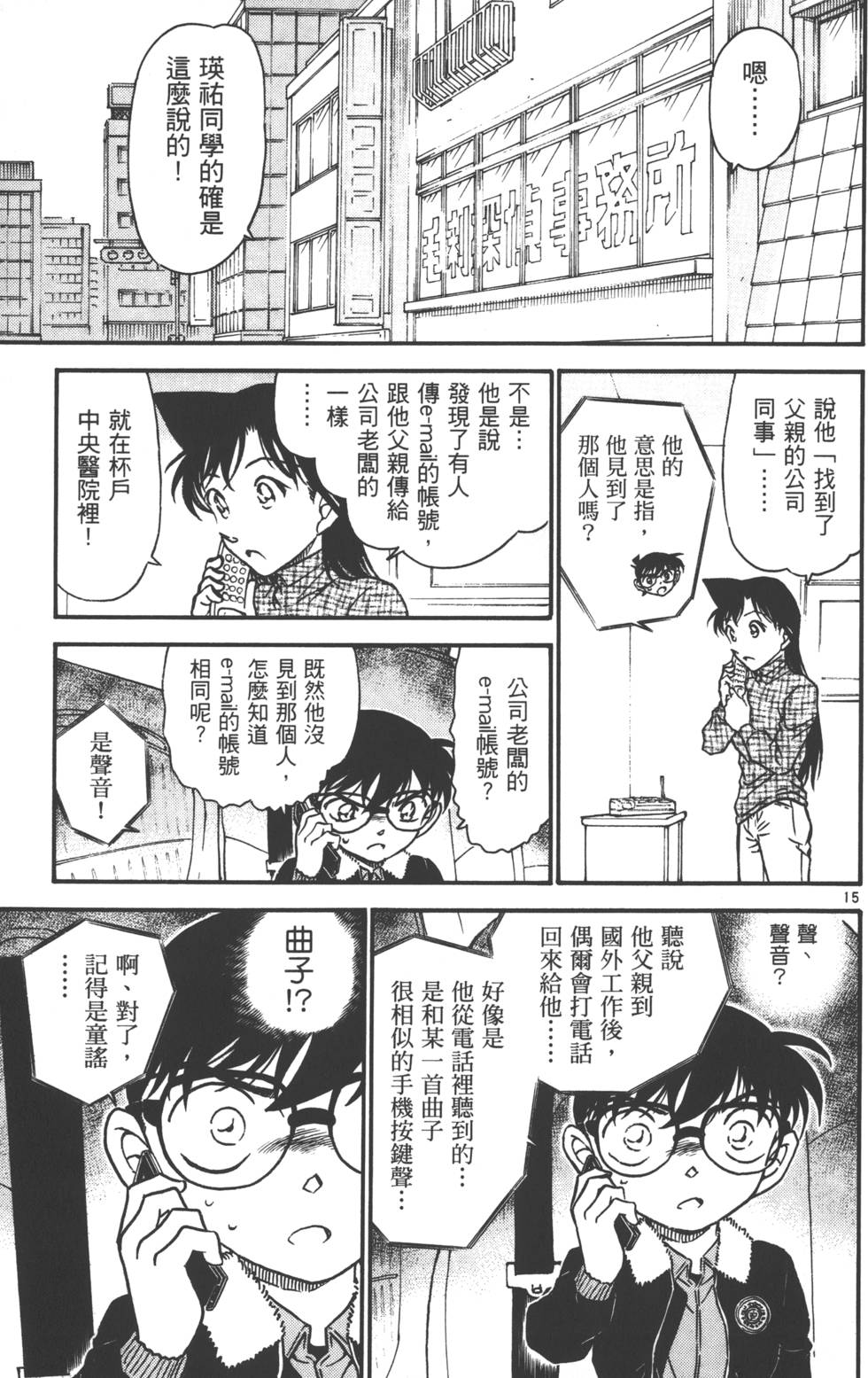 第145页
