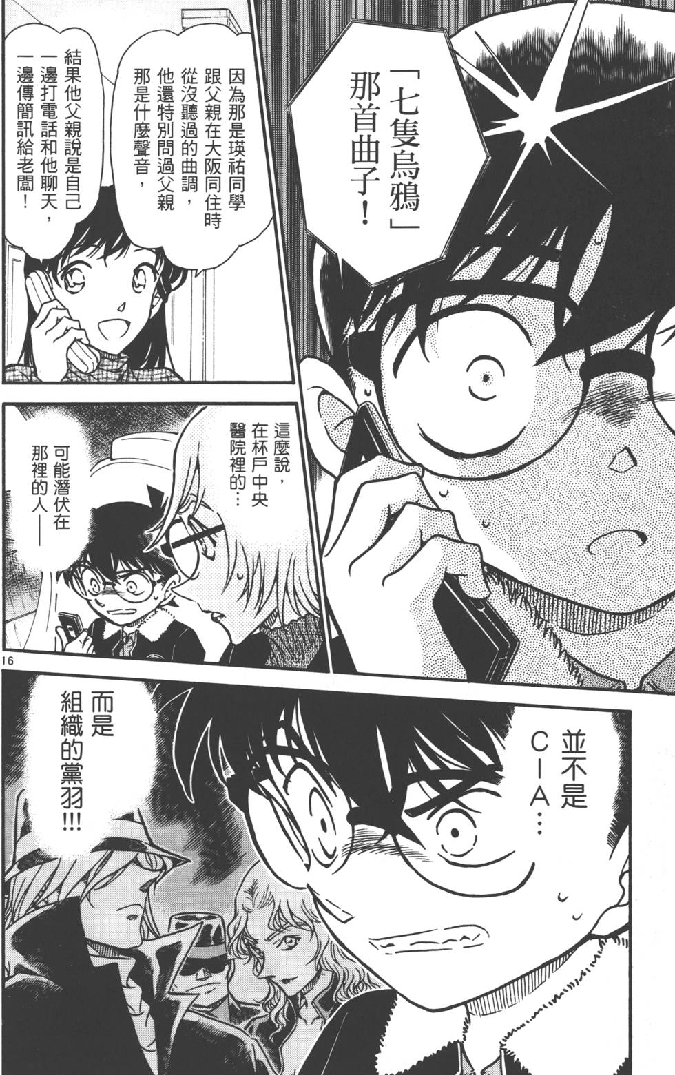 第146页