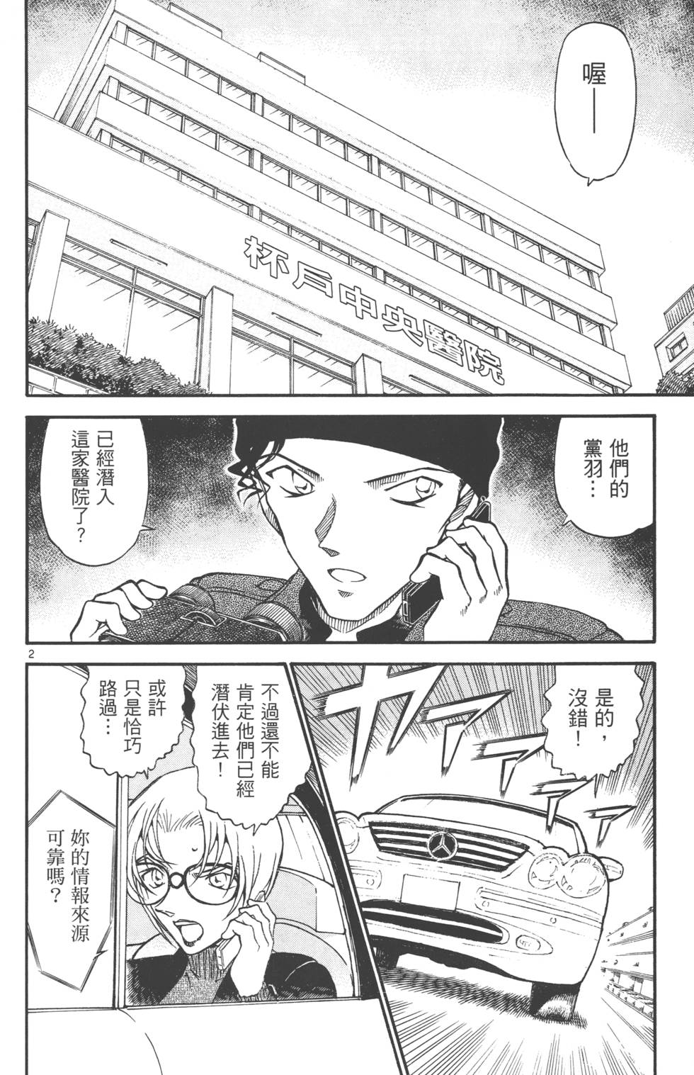 第148页