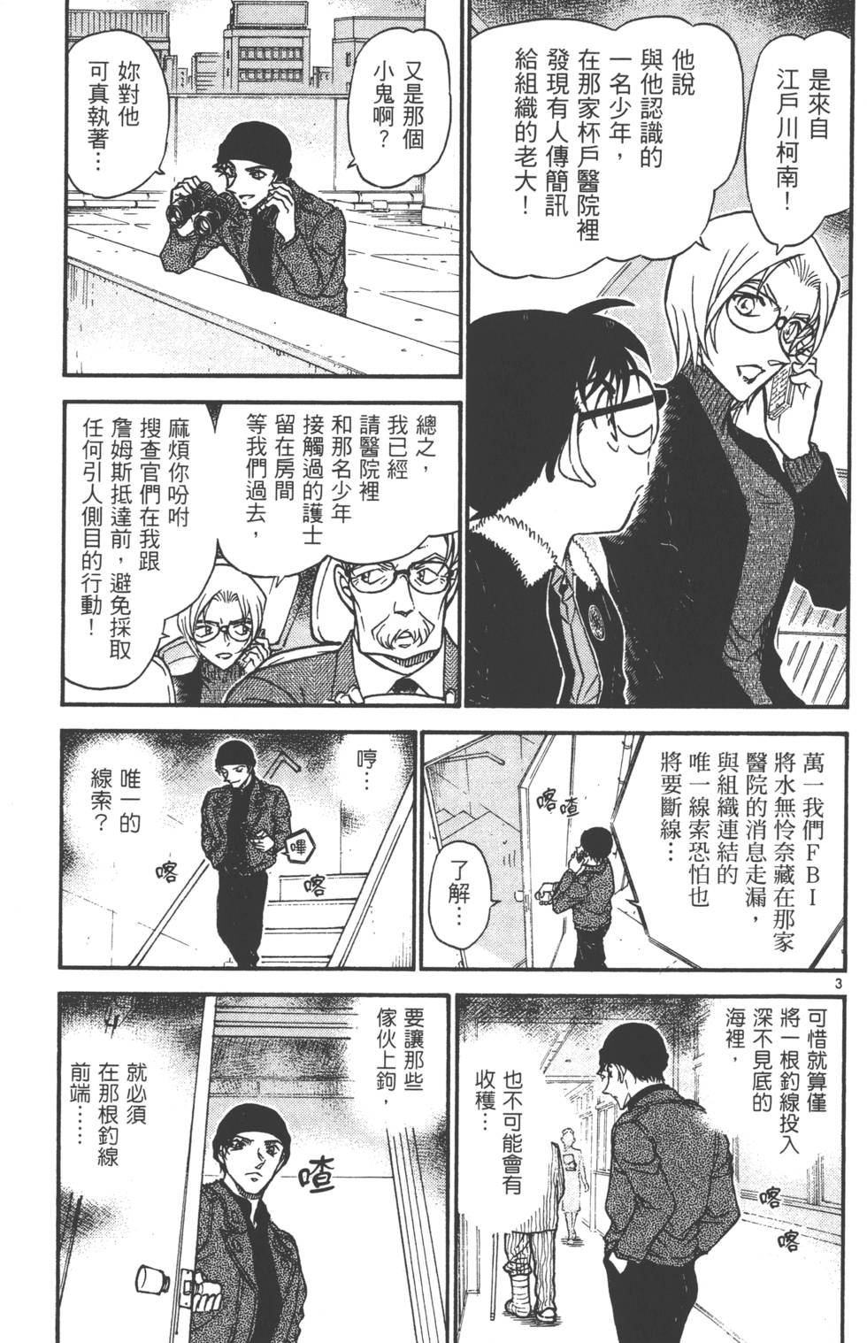 第149页