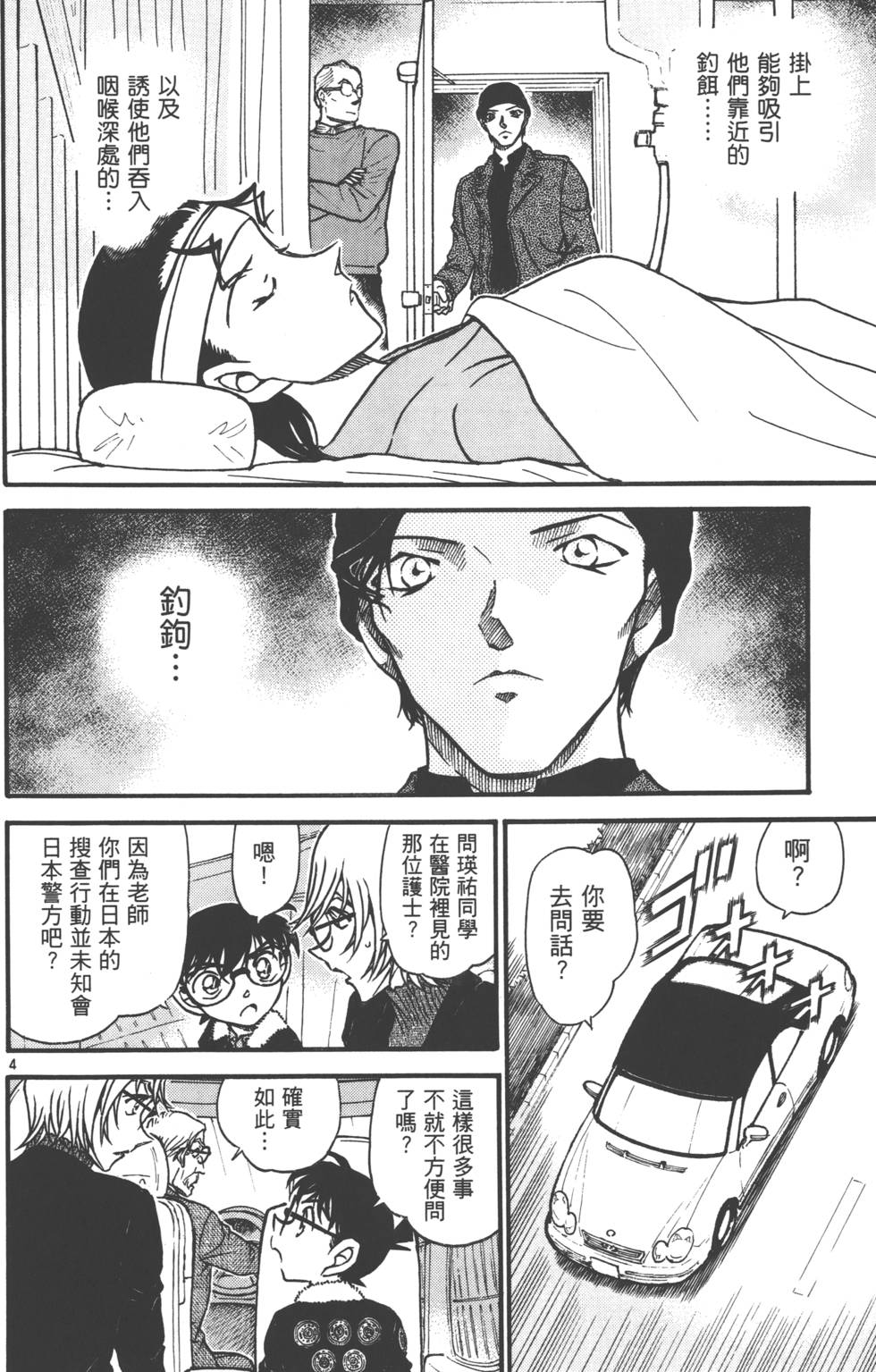第150页