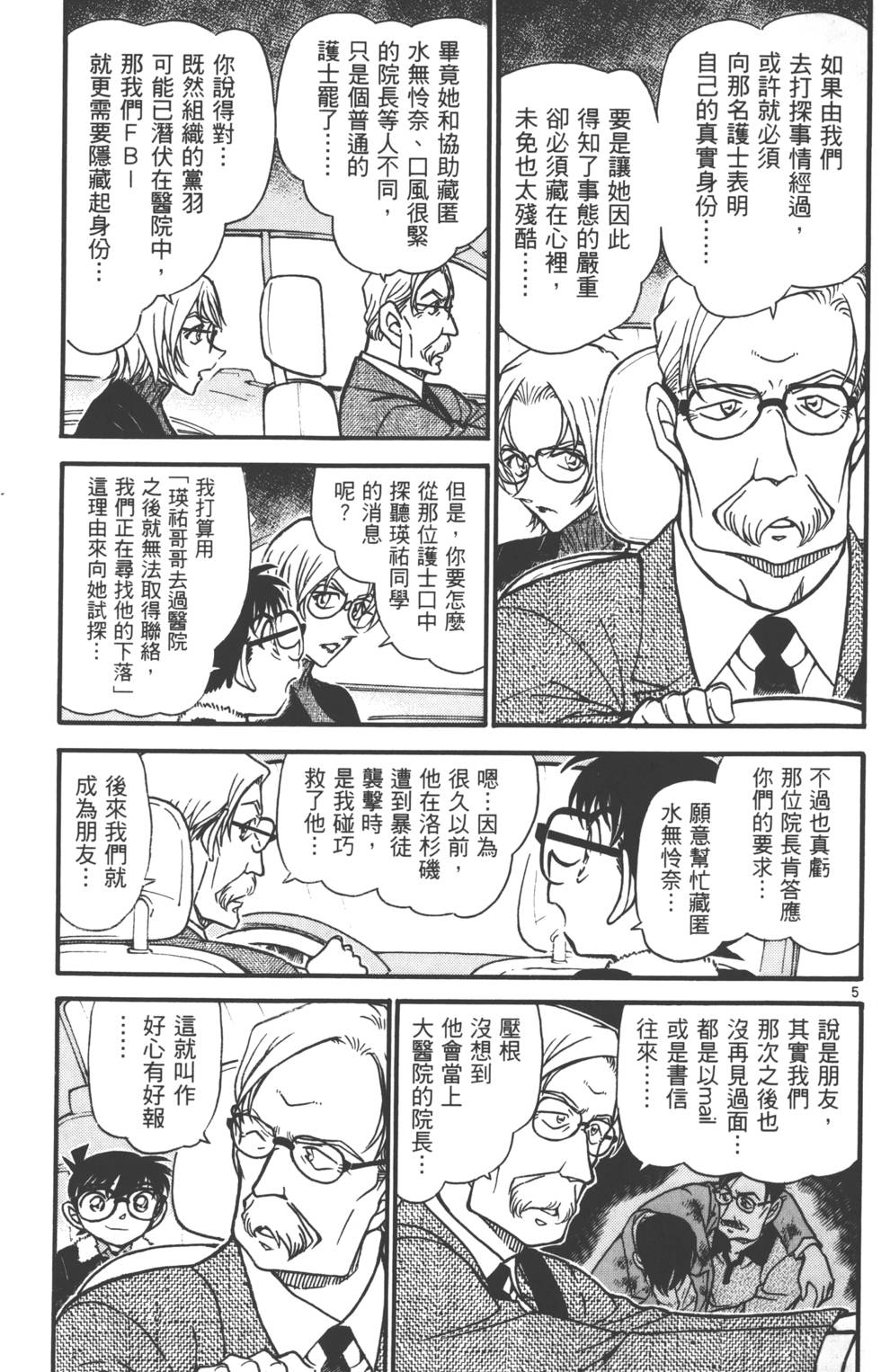 第151页