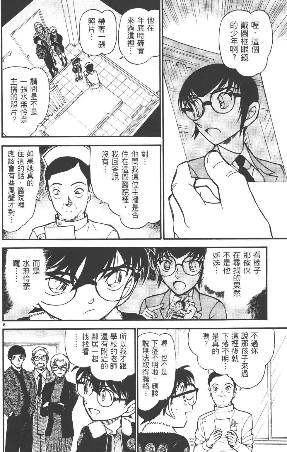 第152页